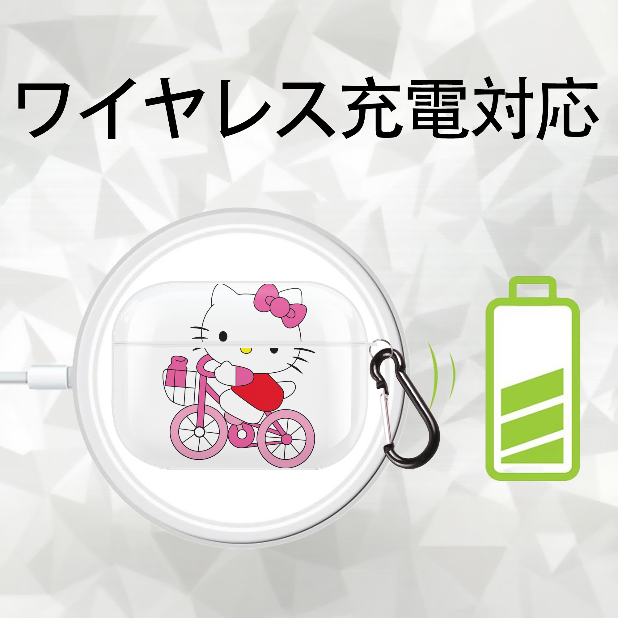 Hello Kitty ハローキティ 【AirPods Pro用】ハードシェル保護ケース 耐衝撃・防指紋・カラビナ付き商品仕様