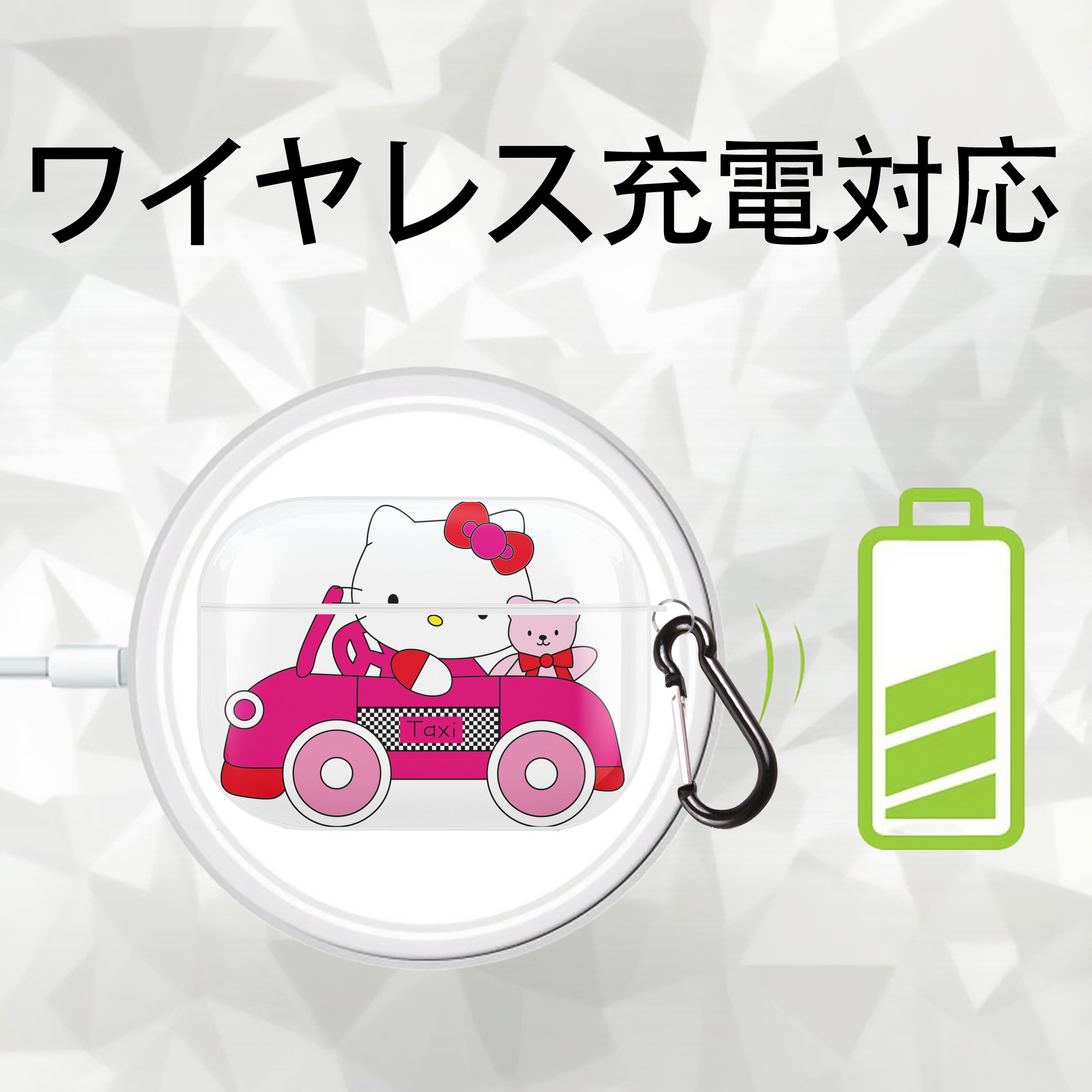 Hello Kitty ハローキティ 【AirPods Pro用】ハードシェル保護ケース 耐衝撃・防指紋・カラビナ付き商品仕様
