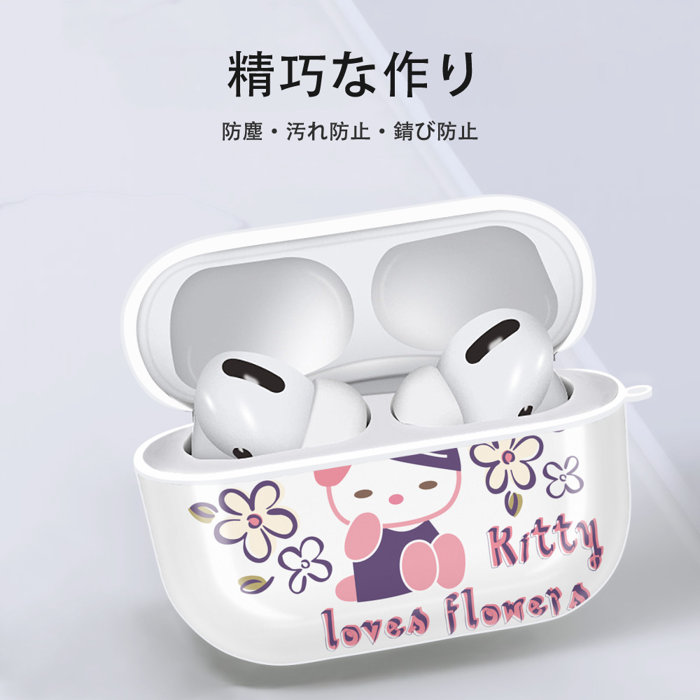 Hello Kitty ハローキティ 【AirPods Pro用】ハードシェル保護ケース 耐衝撃・防指紋・カラビナ付き商品仕様