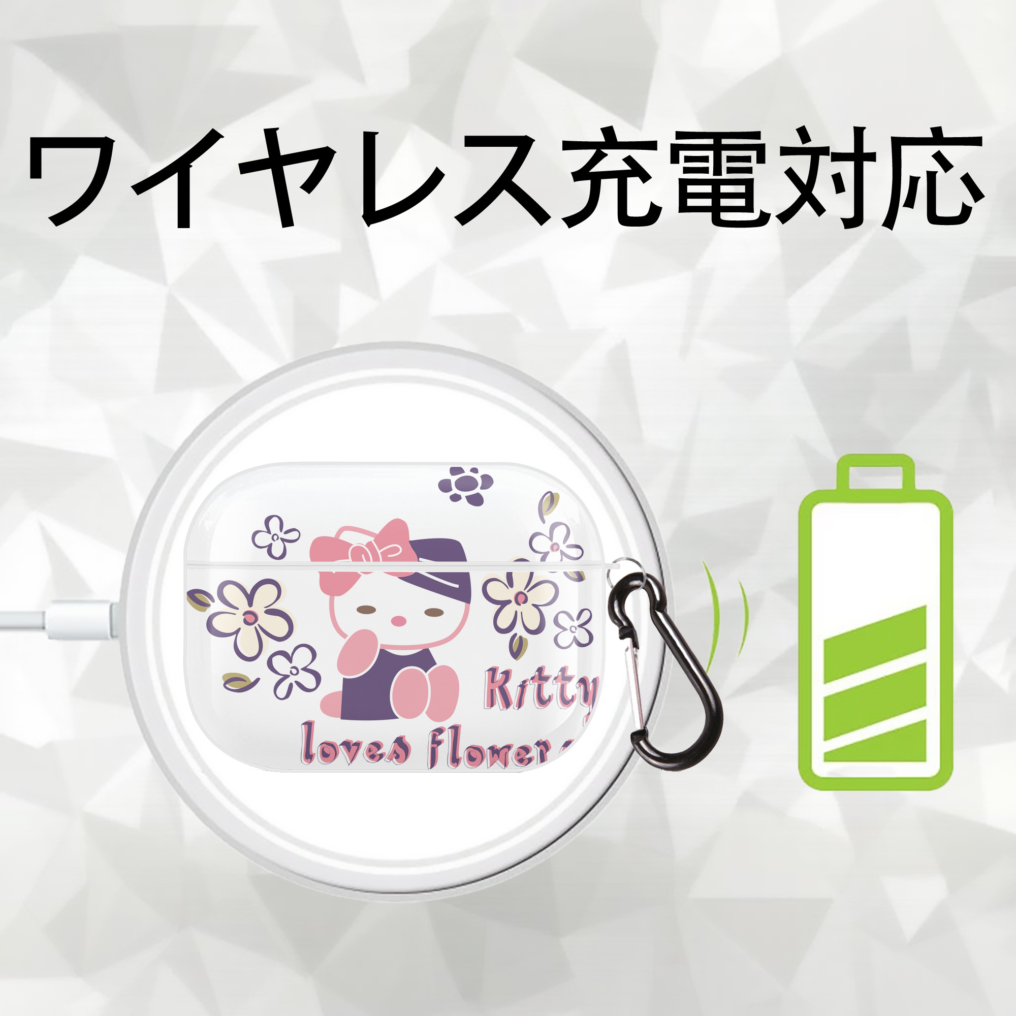 Hello Kitty ハローキティ 【AirPods Pro用】ハードシェル保護ケース 耐衝撃・防指紋・カラビナ付き商品仕様