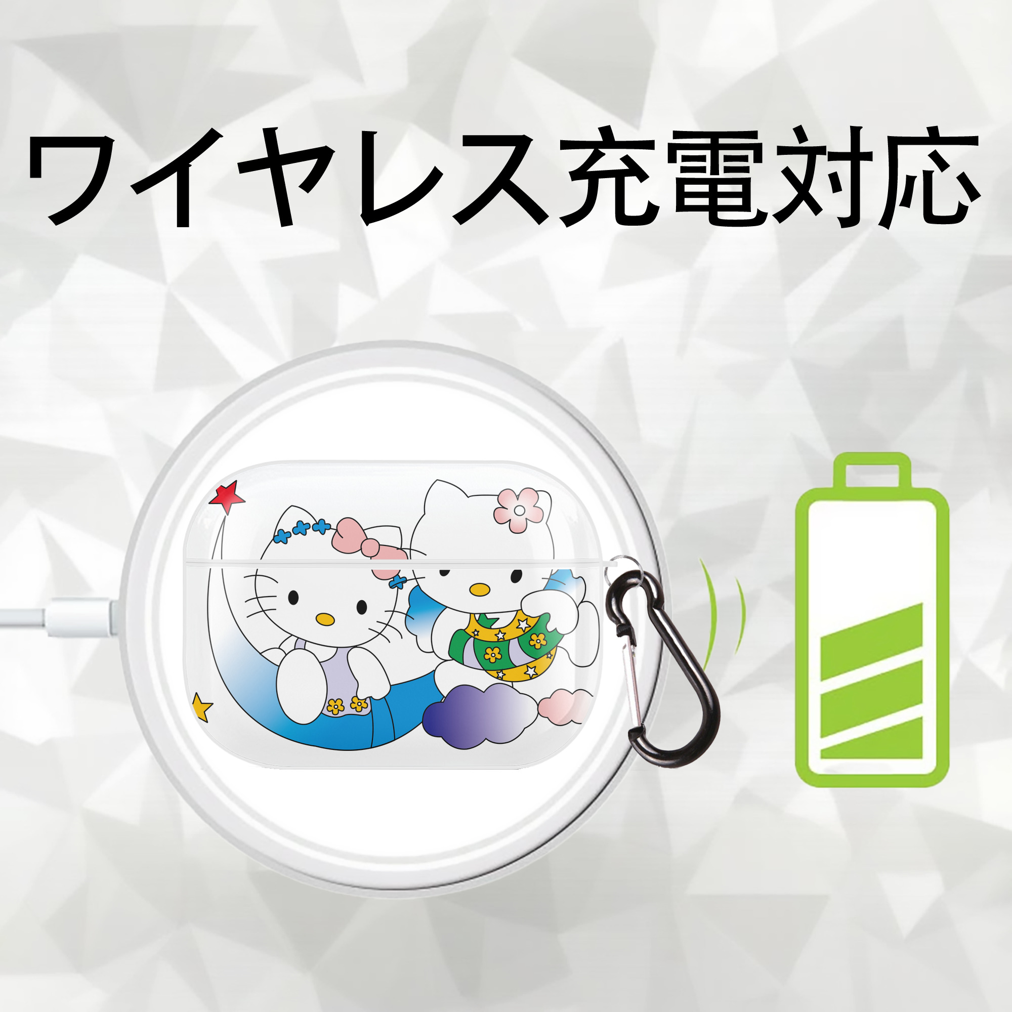 Hello Kitty ハローキティ 【AirPods Pro用】ハードシェル保護ケース 耐衝撃・防指紋・カラビナ付き商品仕様