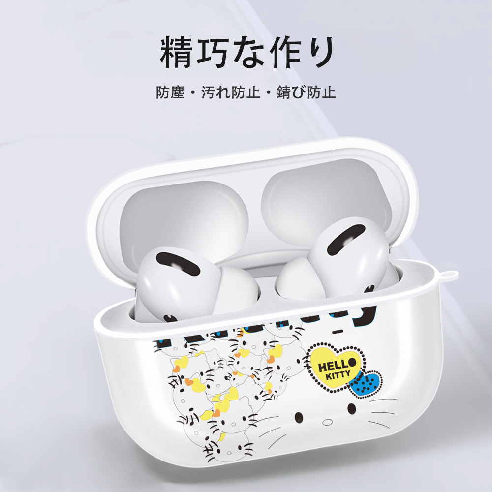 Hello Kitty ハローキティ 【AirPods Pro用】ハードシェル保護ケース 耐衝撃・防指紋・カラビナ付き商品仕様