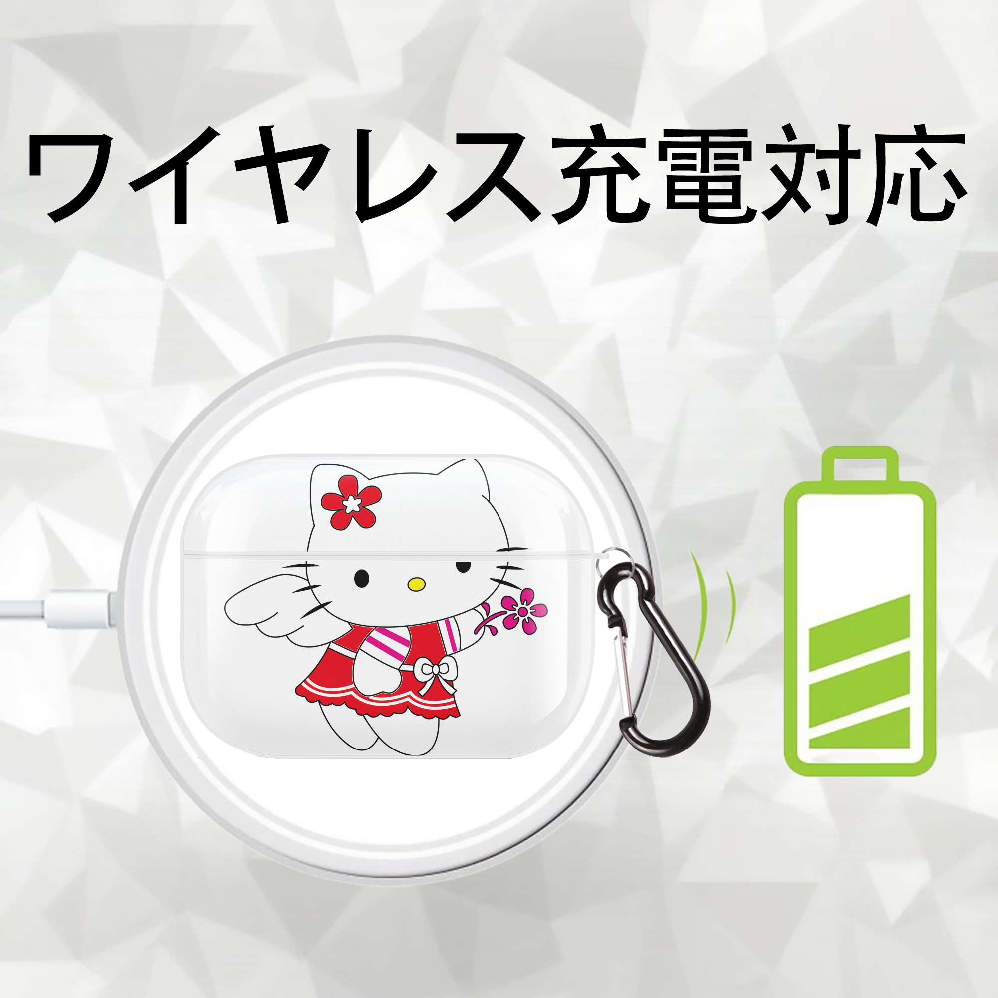 Hello Kitty ハローキティ 【AirPods Pro用】ハードシェル保護ケース 耐衝撃・防指紋・カラビナ付き商品仕様