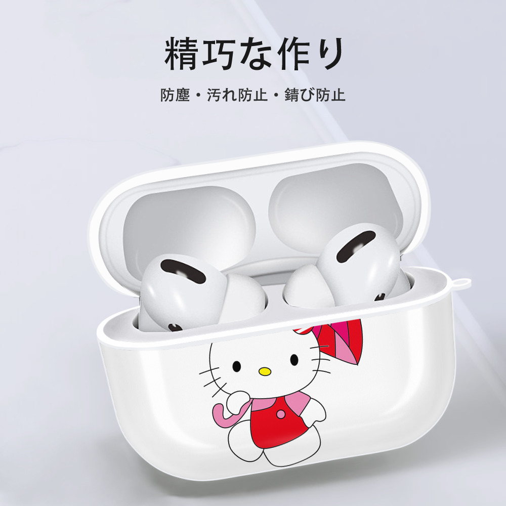 Hello Kitty ハローキティ 【AirPods Pro用】ハードシェル保護ケース 耐衝撃・防指紋・カラビナ付き商品仕様