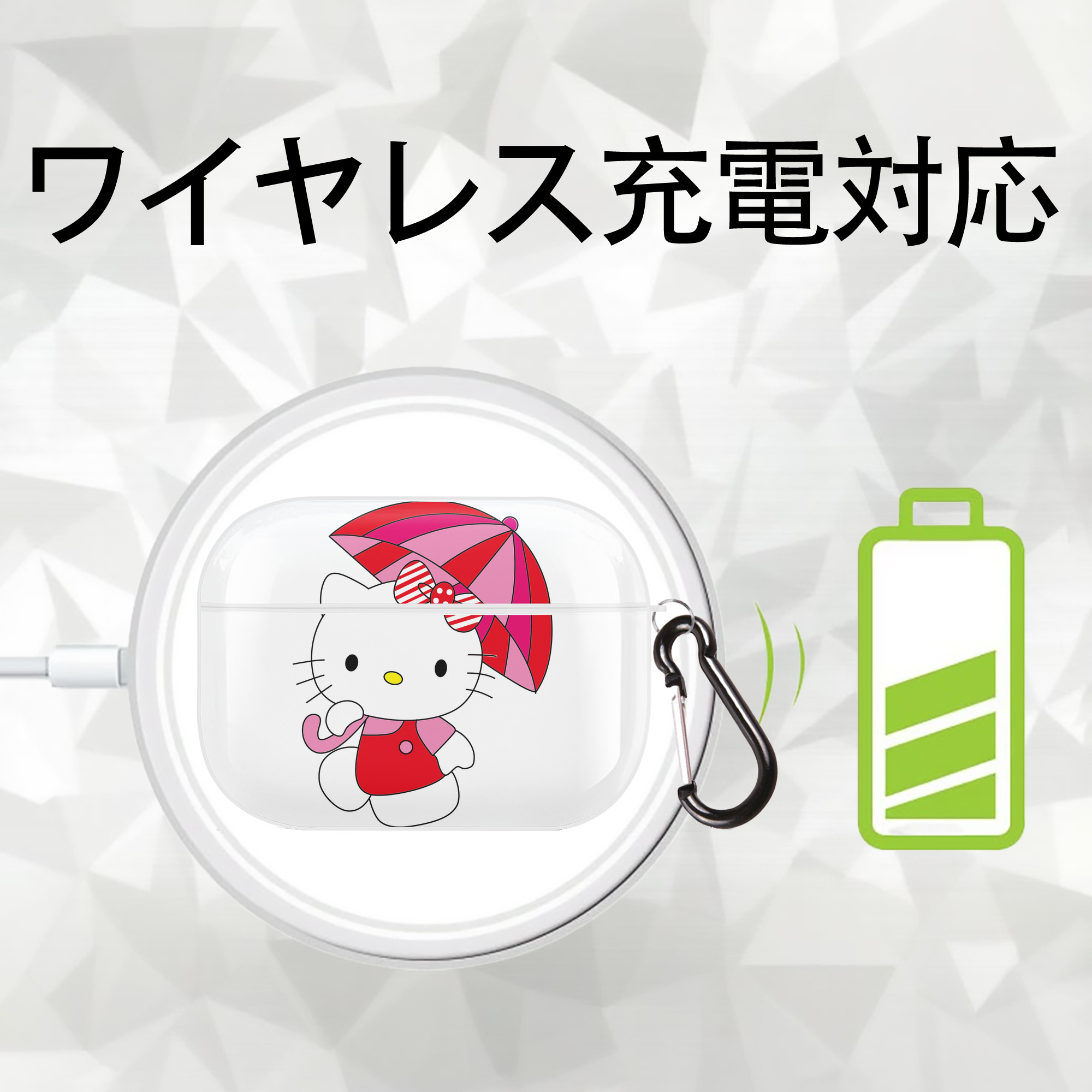 Hello Kitty ハローキティ 【AirPods Pro用】ハードシェル保護ケース 耐衝撃・防指紋・カラビナ付き商品仕様
