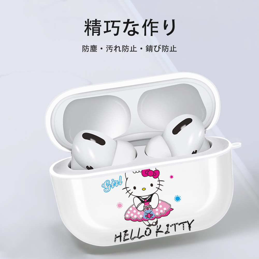 Hello Kitty ハローキティ 【AirPods Pro用】ハードシェル保護ケース 耐衝撃・防指紋・カラビナ付き商品仕様