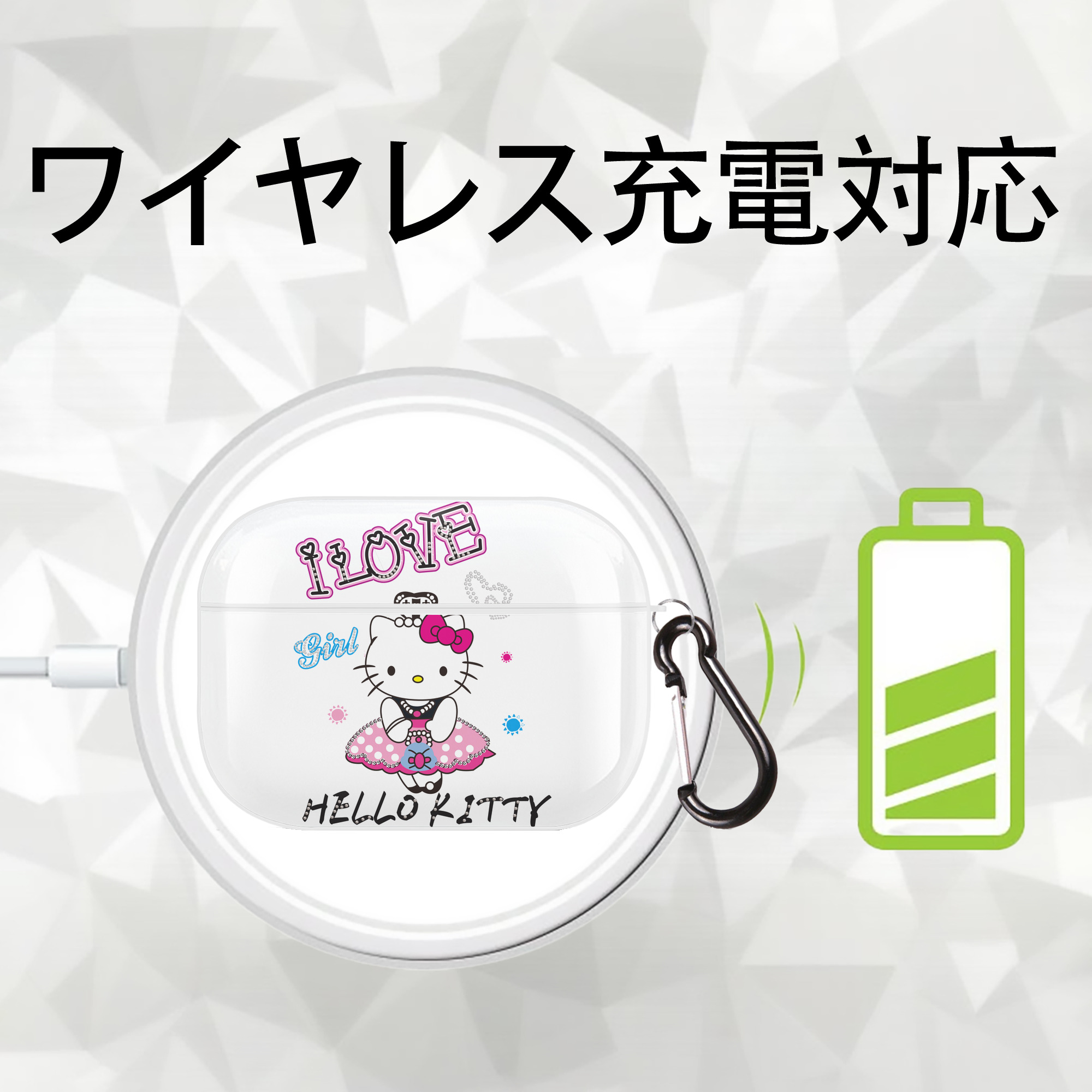 Hello Kitty ハローキティ 【AirPods Pro用】ハードシェル保護ケース 耐衝撃・防指紋・カラビナ付き商品仕様
