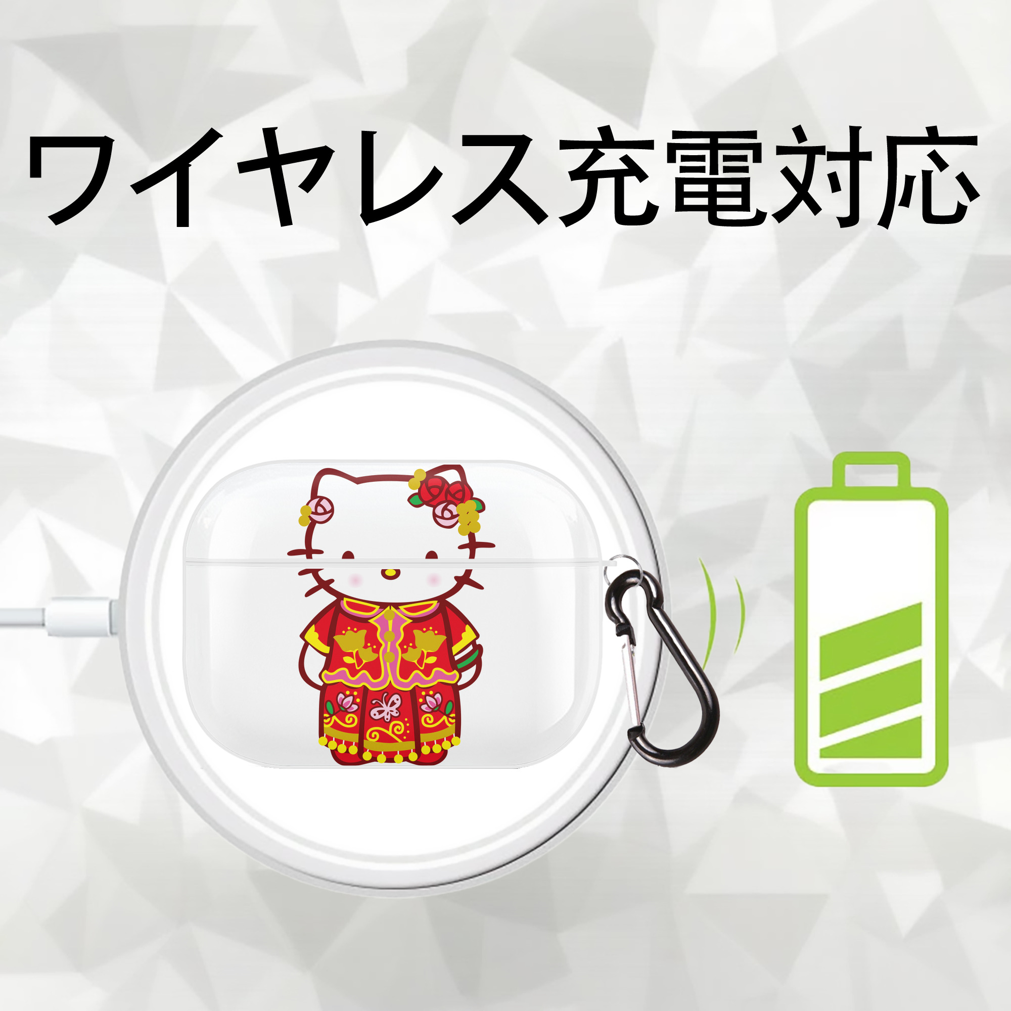 Hello Kitty ハローキティ 【AirPods Pro用】ハードシェル保護ケース 耐衝撃・防指紋・カラビナ付き商品仕様