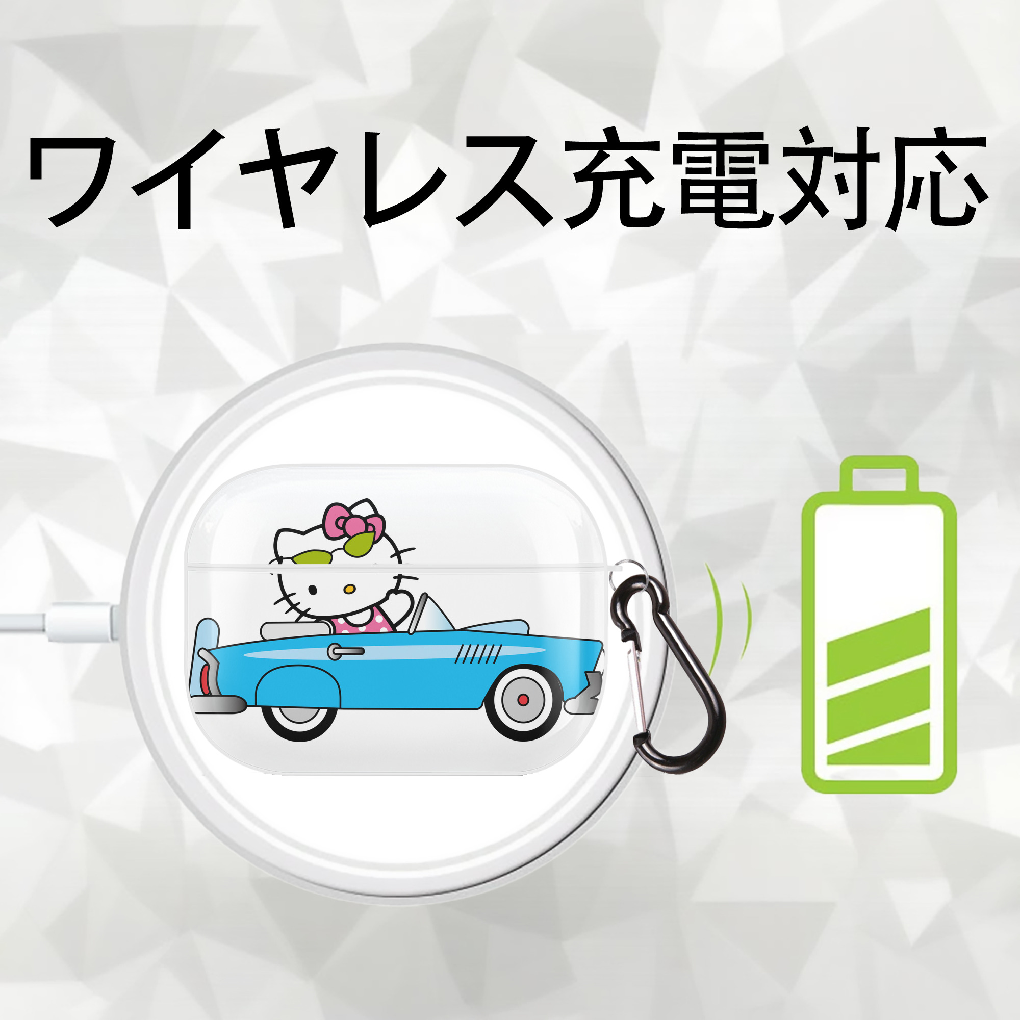 Hello Kitty ハローキティ 【AirPods Pro用】ハードシェル保護ケース 耐衝撃・防指紋・カラビナ付き商品仕様