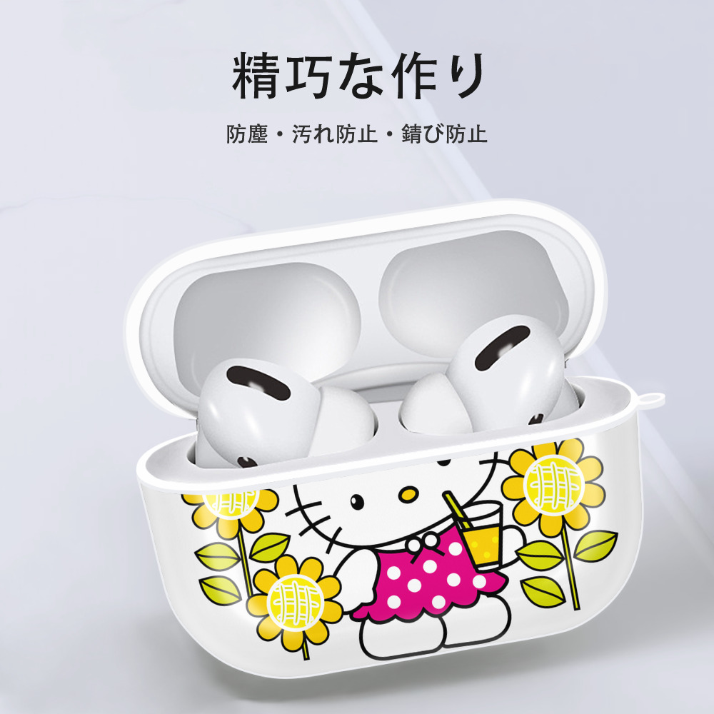 Hello Kitty ハローキティ 【AirPods Pro用】ハードシェル保護ケース 耐衝撃・防指紋・カラビナ付き商品仕様