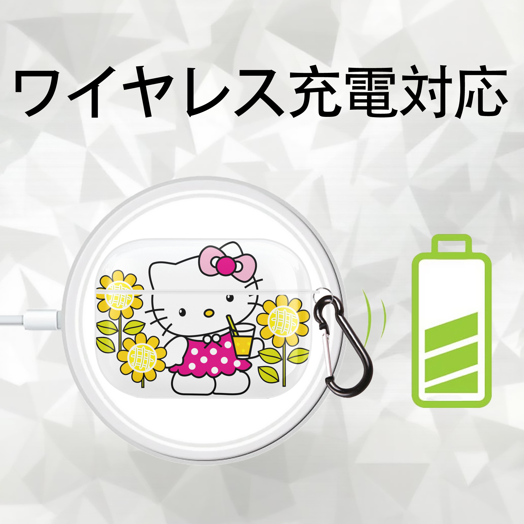 Hello Kitty ハローキティ 【AirPods Pro用】ハードシェル保護ケース 耐衝撃・防指紋・カラビナ付き商品仕様