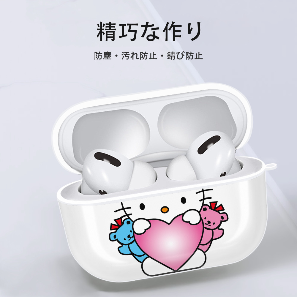 Hello Kitty ハローキティ 【AirPods Pro用】ハードシェル保護ケース 耐衝撃・防指紋・カラビナ付き商品仕様