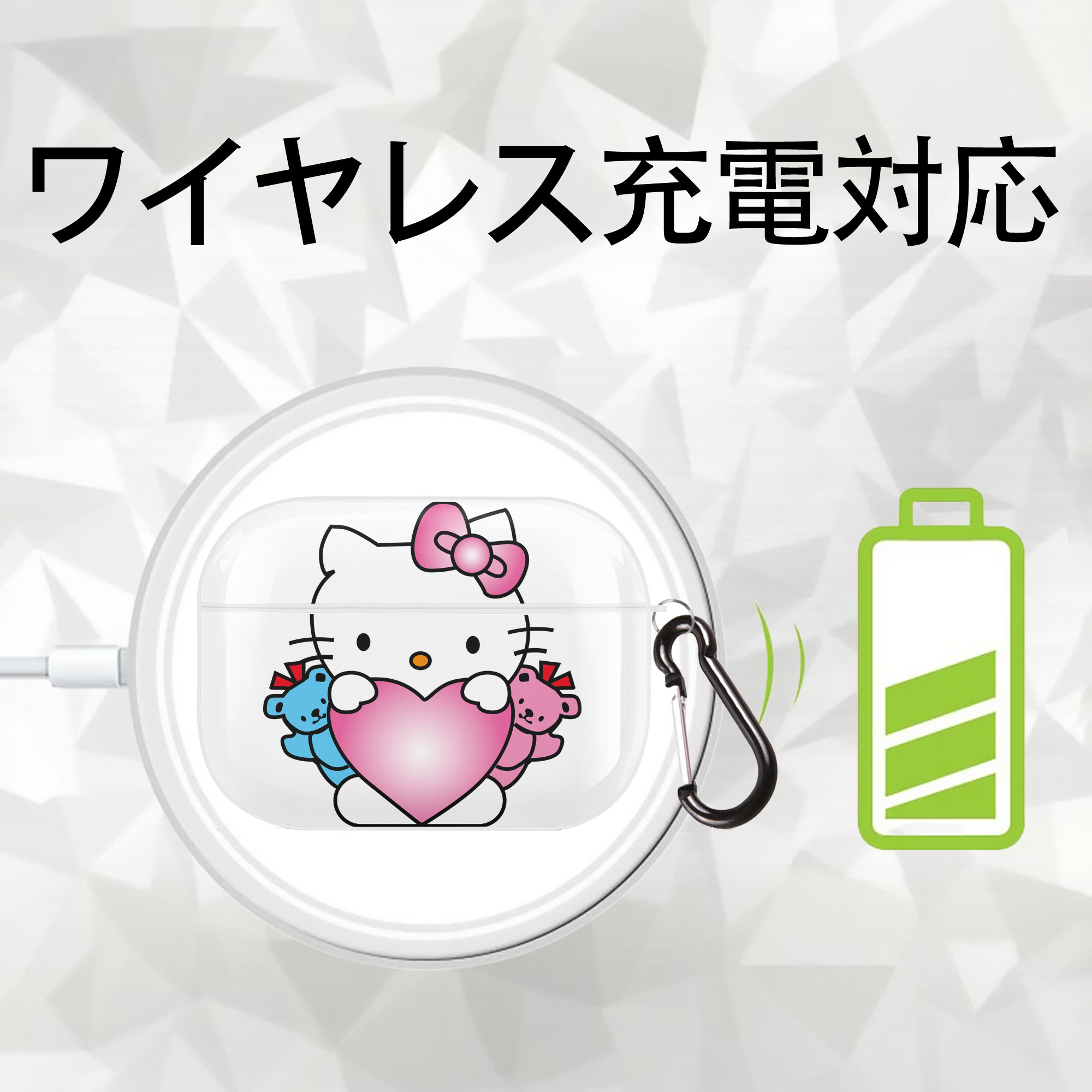 Hello Kitty ハローキティ 【AirPods Pro用】ハードシェル保護ケース 耐衝撃・防指紋・カラビナ付き商品仕様