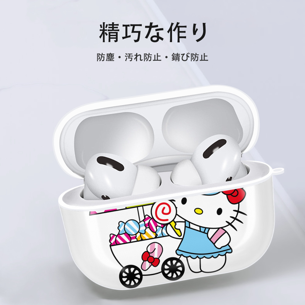 Hello Kitty ハローキティ 【AirPods Pro用】ハードシェル保護ケース 耐衝撃・防指紋・カラビナ付き商品仕様