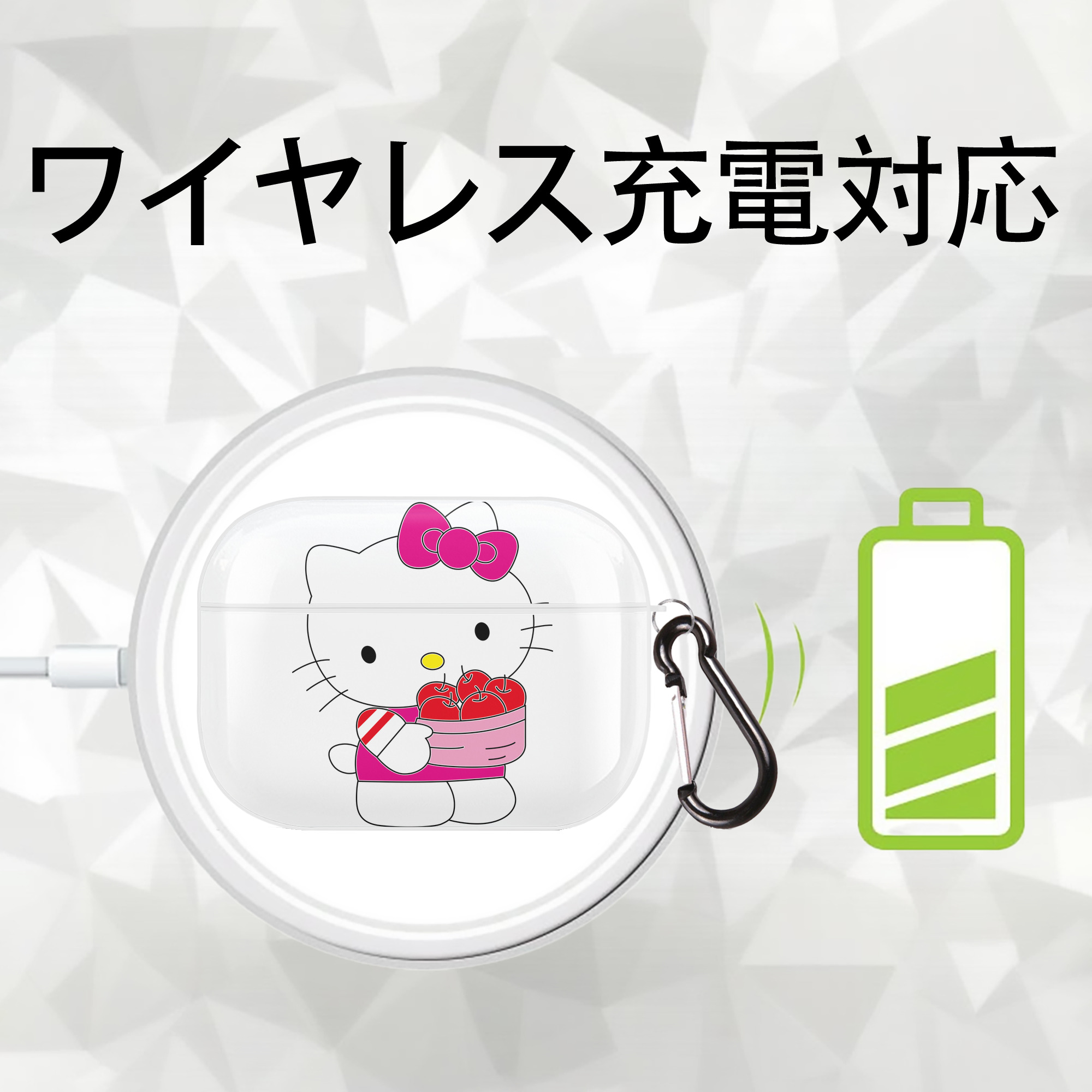 Hello Kitty ハローキティ 【AirPods Pro用】ハードシェル保護ケース 耐衝撃・防指紋・カラビナ付き商品仕様