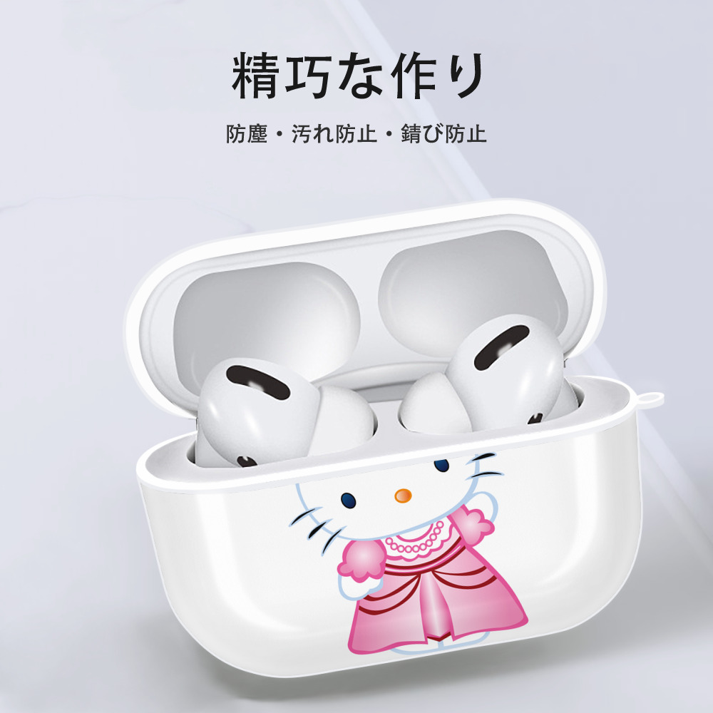 Hello Kitty ハローキティ 【AirPods Pro用】ハードシェル保護ケース 耐衝撃・防指紋・カラビナ付き商品仕様