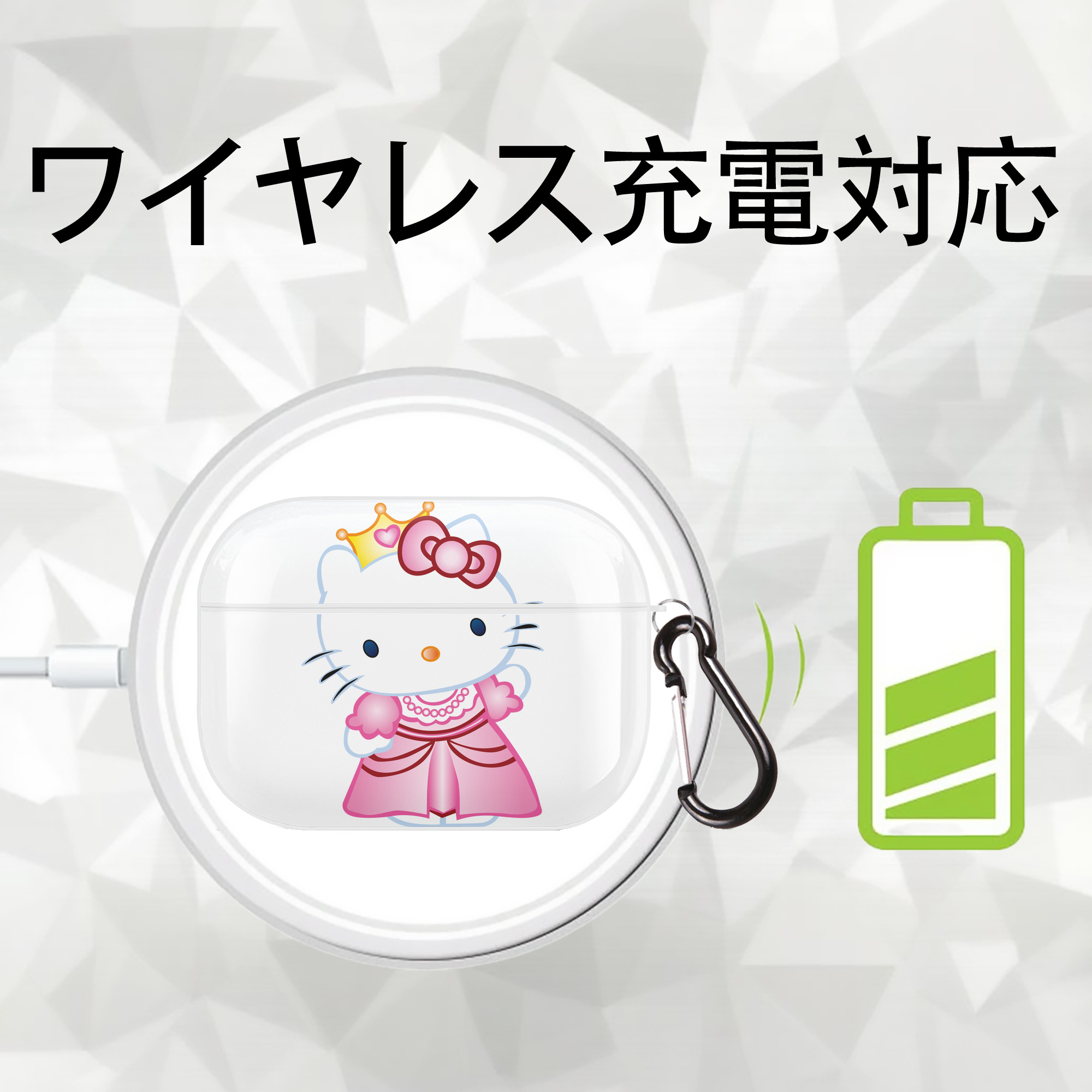 Hello Kitty ハローキティ 【AirPods Pro用】ハードシェル保護ケース 耐衝撃・防指紋・カラビナ付き商品仕様