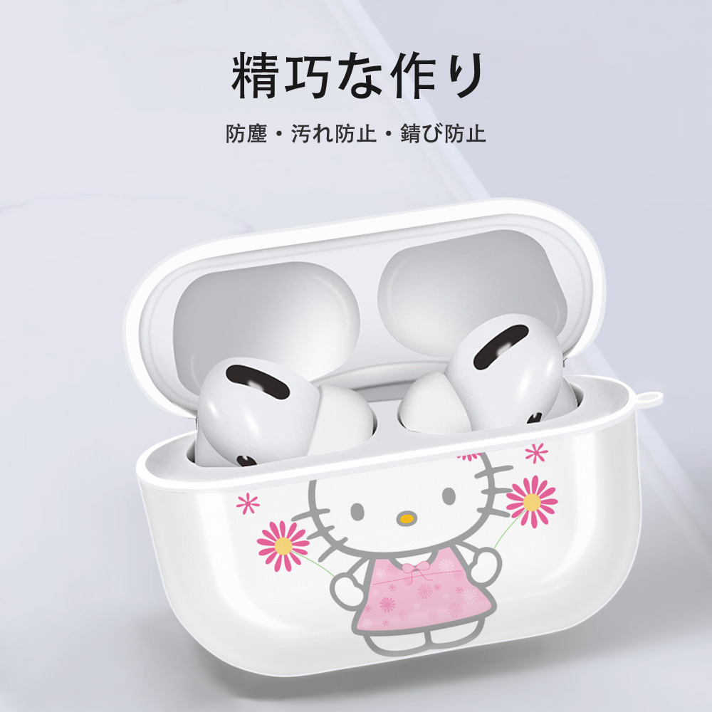 Hello Kitty ハローキティ 【AirPods Pro用】ハードシェル保護ケース 耐衝撃・防指紋・カラビナ付き商品仕様