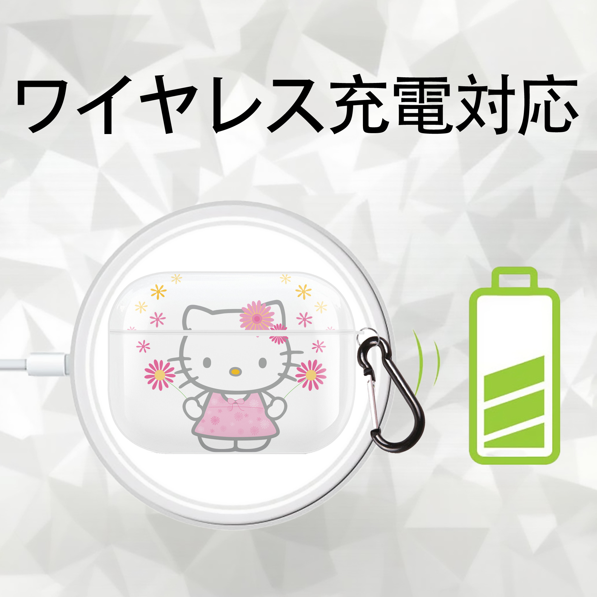 Hello Kitty ハローキティ 【AirPods Pro用】ハードシェル保護ケース 耐衝撃・防指紋・カラビナ付き商品仕様