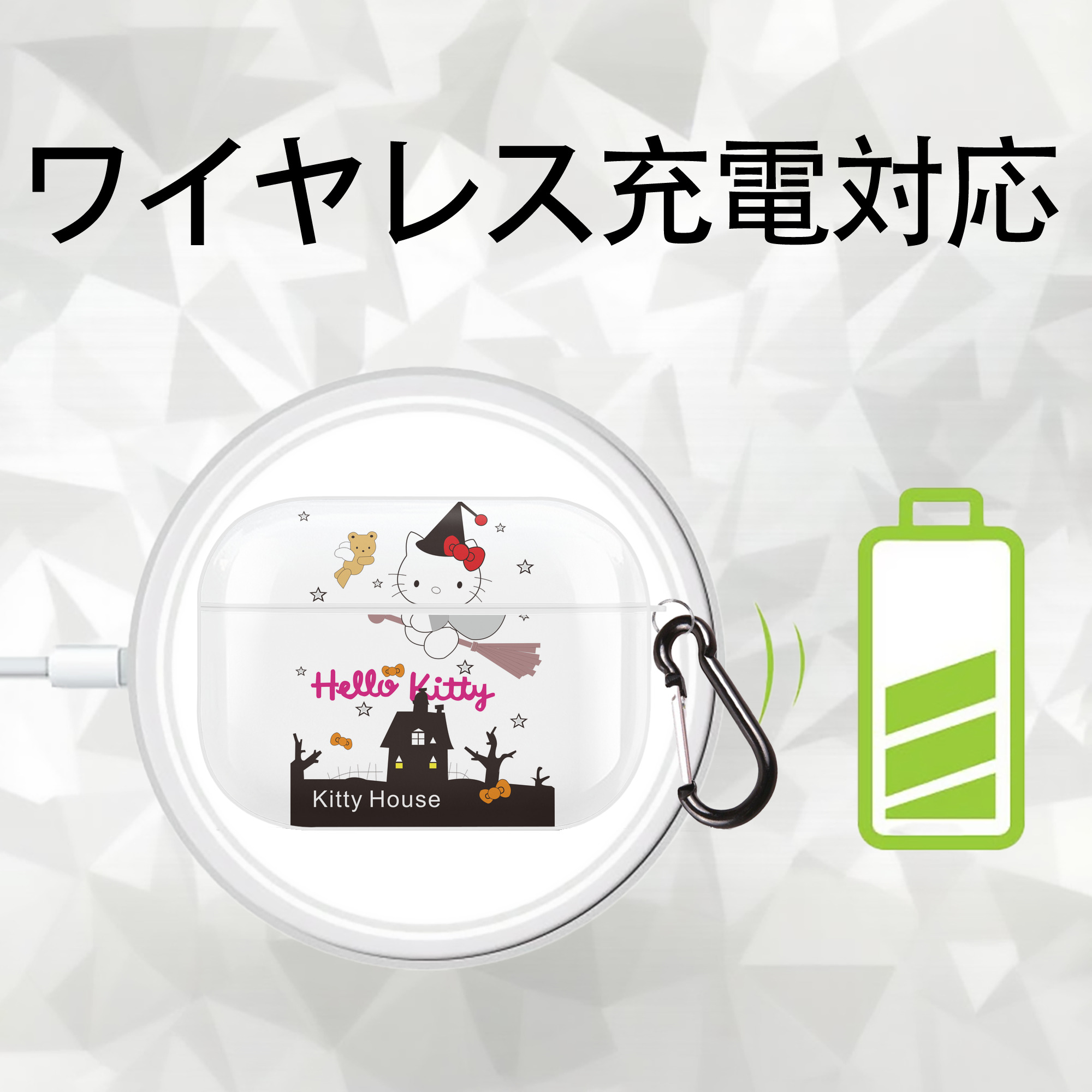 Hello Kitty ハローキティ 【AirPods Pro用】ハードシェル保護ケース 耐衝撃・防指紋・カラビナ付き商品仕様
