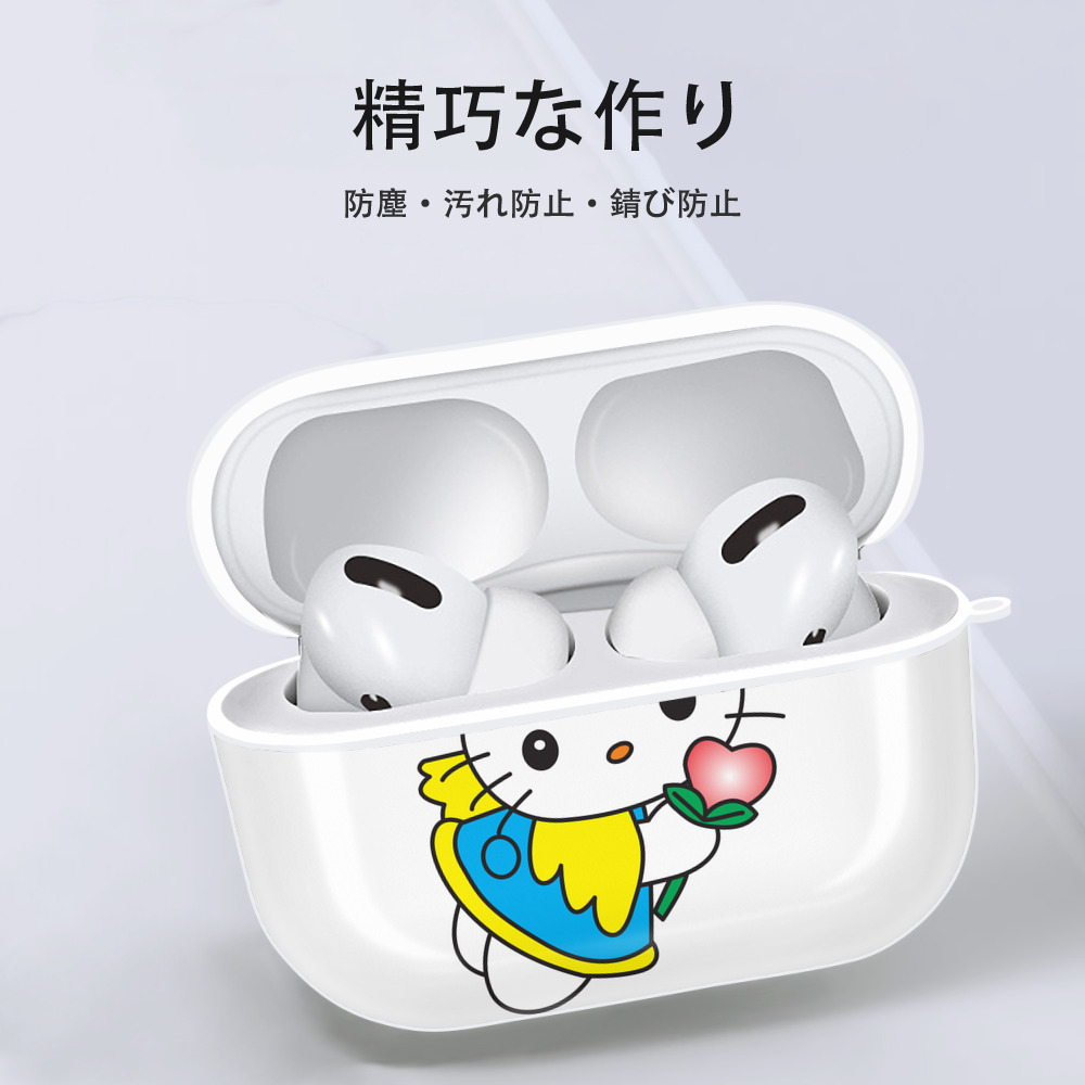 Hello Kitty ハローキティ 【AirPods Pro用】ハードシェル保護ケース 耐衝撃・防指紋・カラビナ付き商品仕様