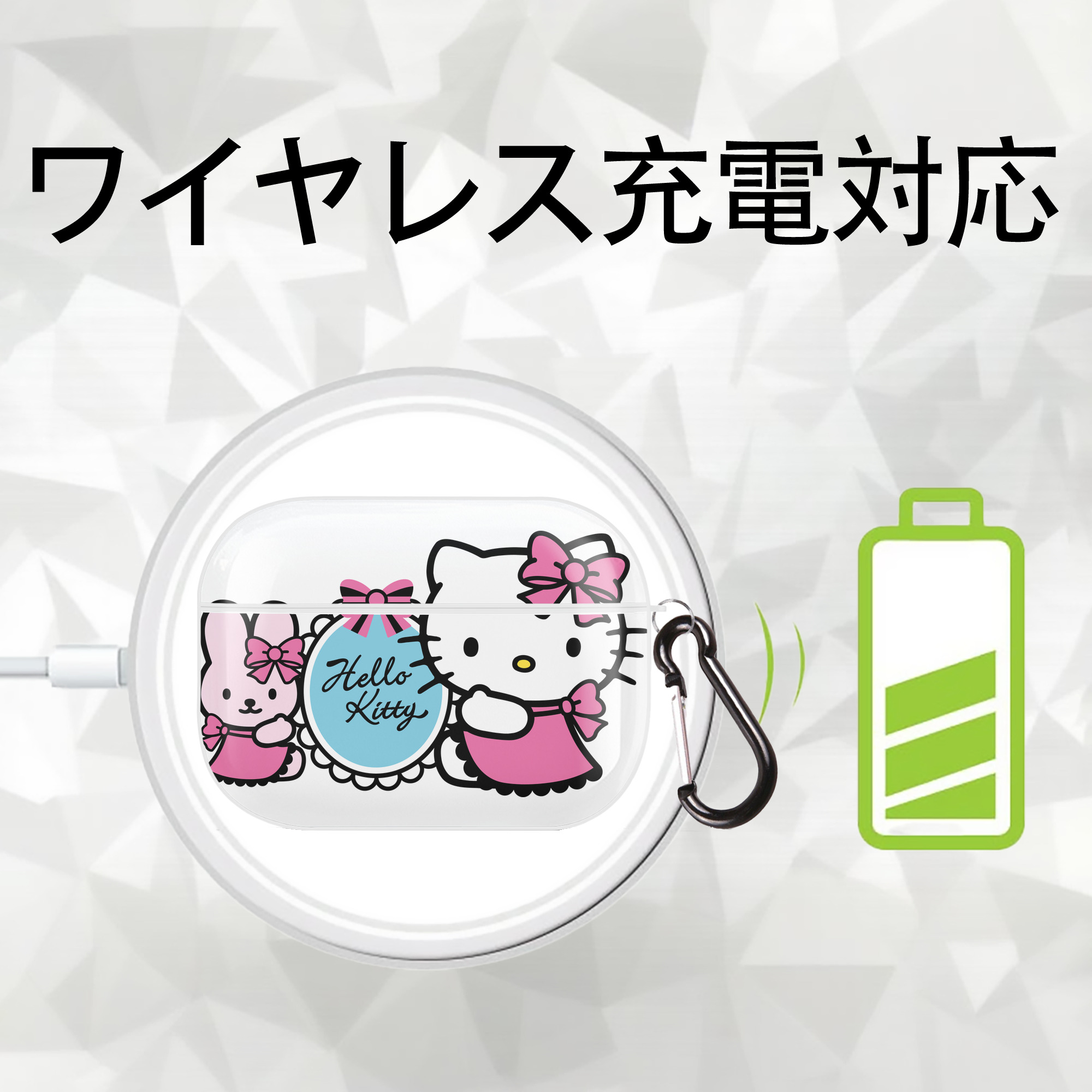 Hello Kitty ハローキティ 【AirPods Pro用】ハードシェル保護ケース 耐衝撃・防指紋・カラビナ付き商品仕様