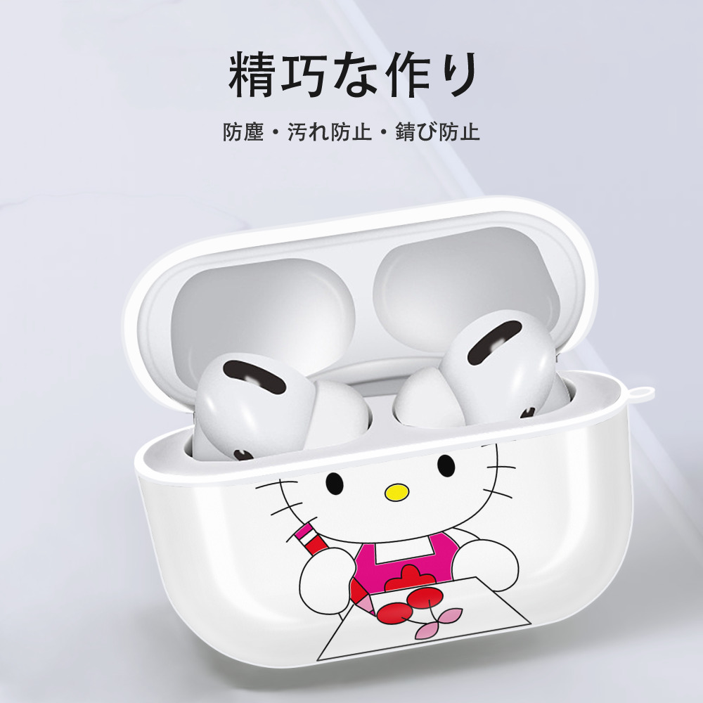 Hello Kitty ハローキティ 【AirPods Pro用】ハードシェル保護ケース 耐衝撃・防指紋・カラビナ付き商品仕様