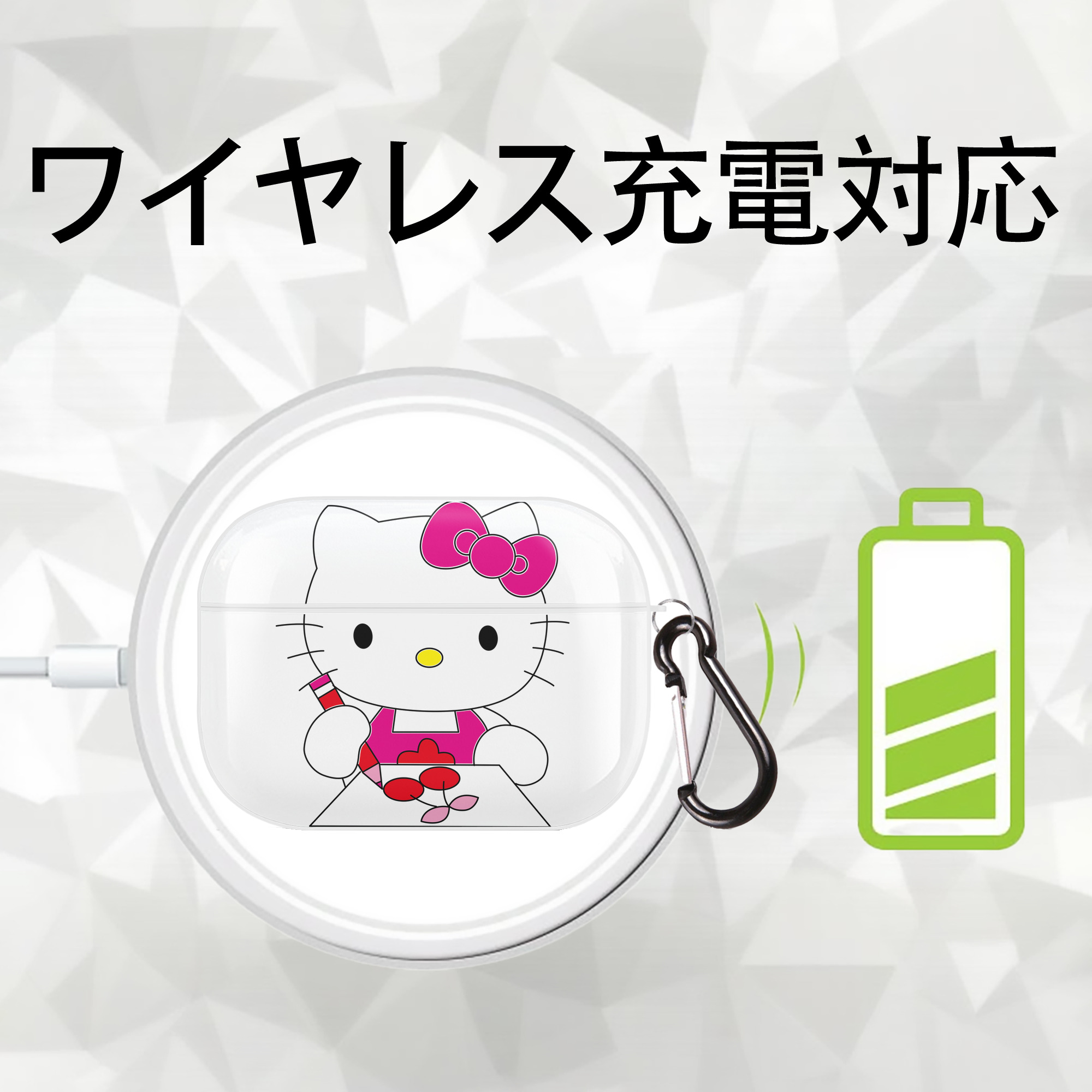 Hello Kitty ハローキティ 【AirPods Pro用】ハードシェル保護ケース 耐衝撃・防指紋・カラビナ付き商品仕様