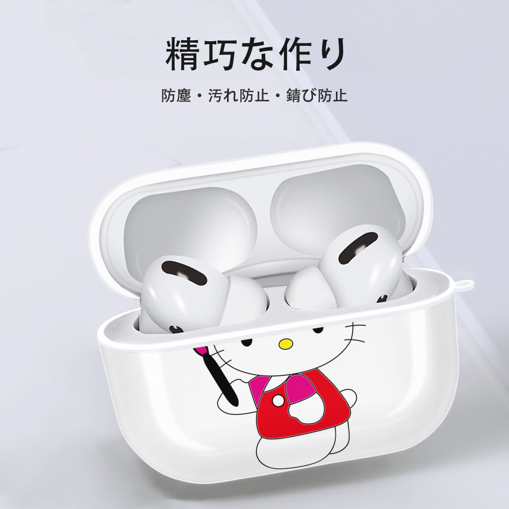 Hello Kitty ハローキティ 【AirPods Pro用】ハードシェル保護ケース 耐衝撃・防指紋・カラビナ付き商品仕様