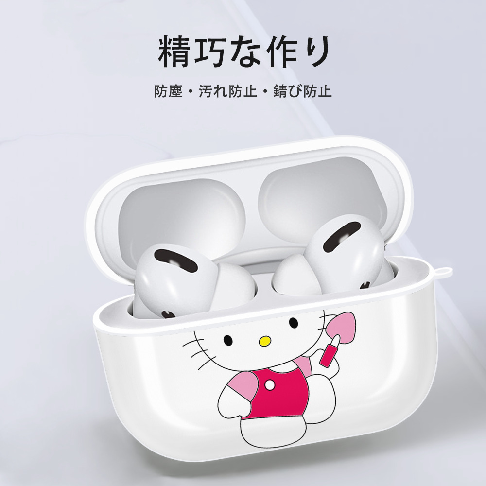Hello Kitty ハローキティ 【AirPods Pro用】ハードシェル保護ケース 耐衝撃・防指紋・カラビナ付き商品仕様