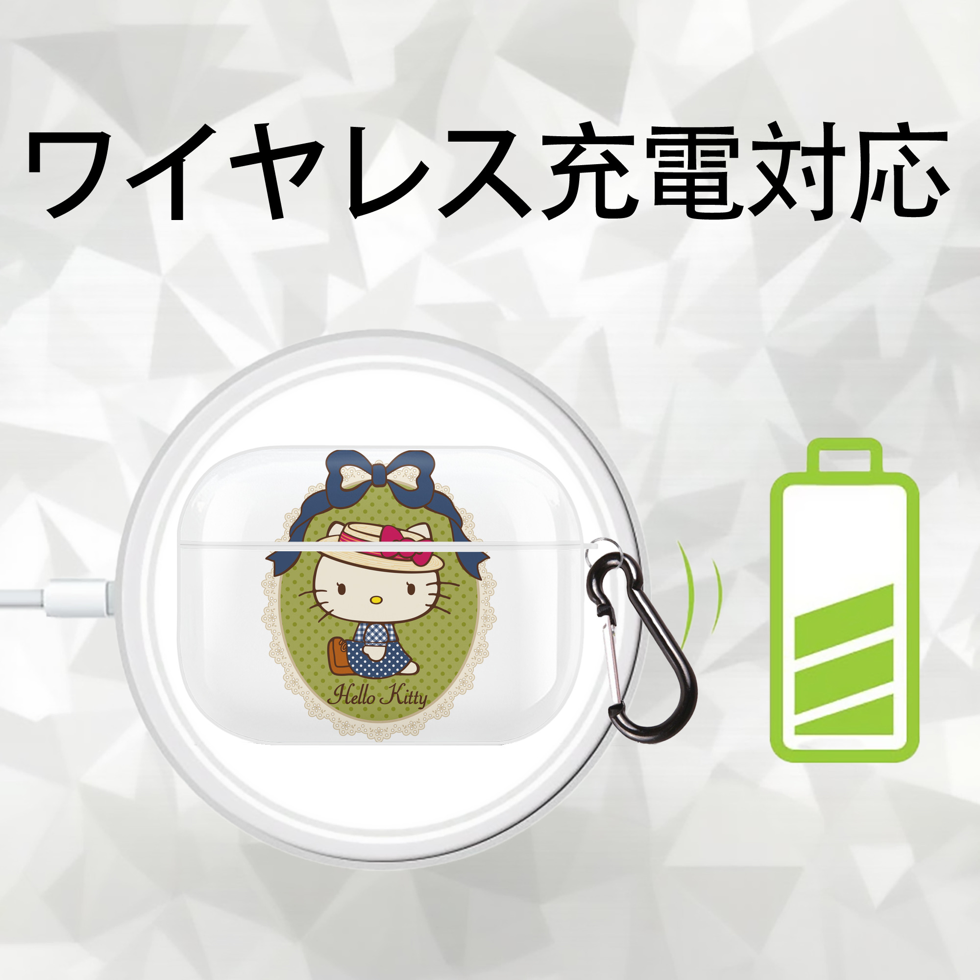 Hello Kitty ハローキティ 【AirPods Pro用】ハードシェル保護ケース 耐衝撃・防指紋・カラビナ付き商品仕様