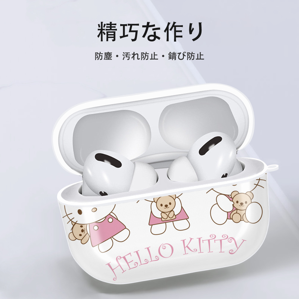 Hello Kitty ハローキティ 【AirPods Pro用】ハードシェル保護ケース 耐衝撃・防指紋・カラビナ付き商品仕様