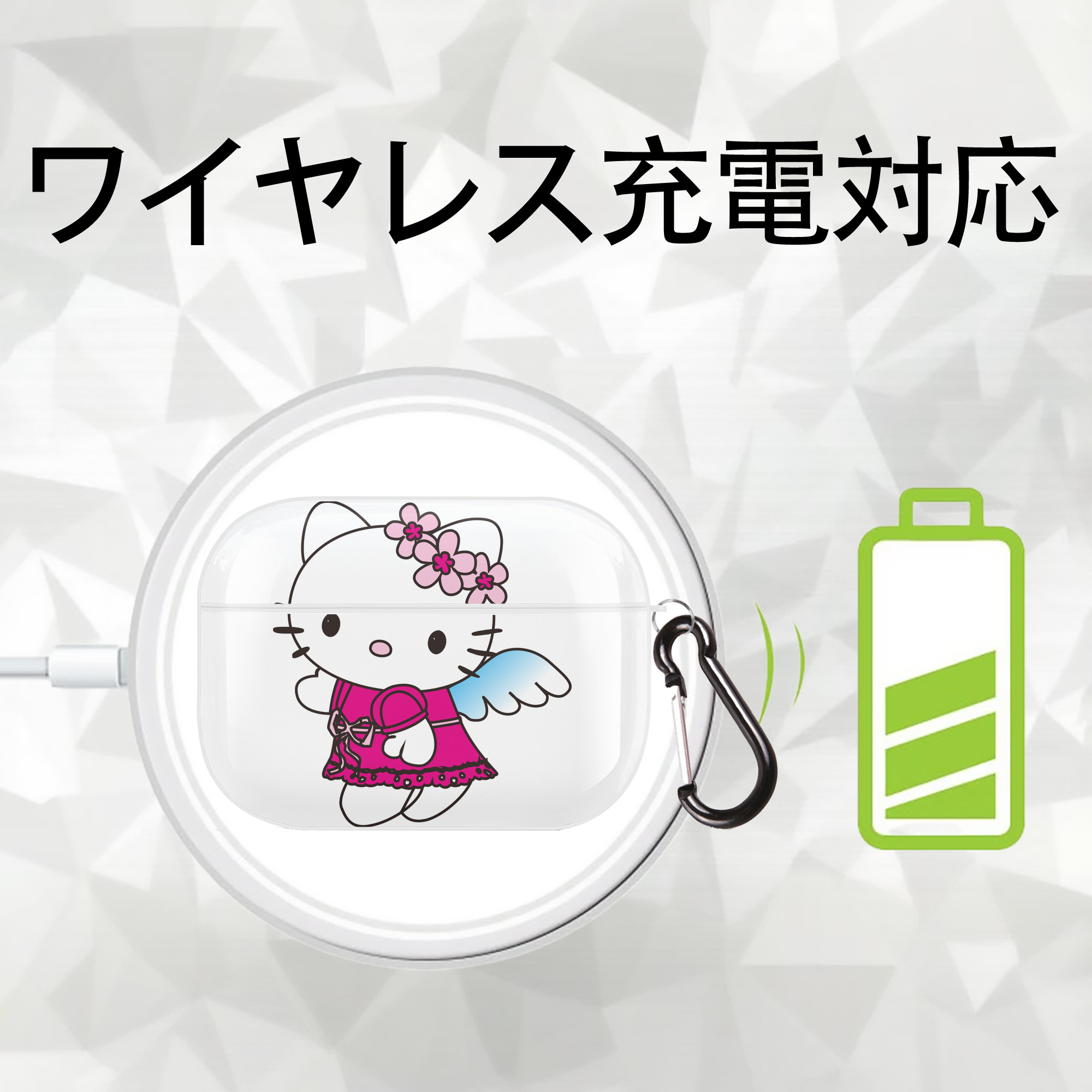 Hello Kitty ハローキティ 【AirPods Pro用】ハードシェル保護ケース 耐衝撃・防指紋・カラビナ付き商品仕様