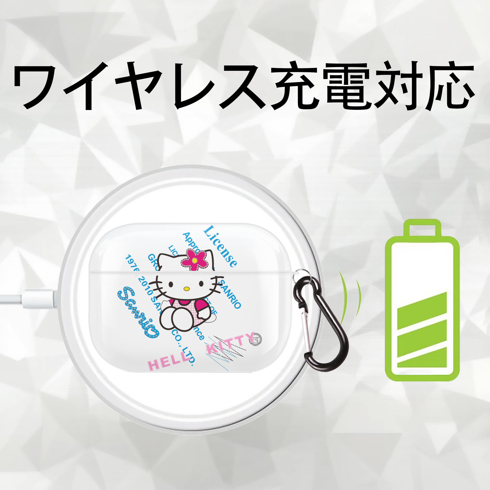 Hello Kitty ハローキティ 【AirPods Pro用】ハードシェル保護ケース 耐衝撃・防指紋・カラビナ付き商品仕様
