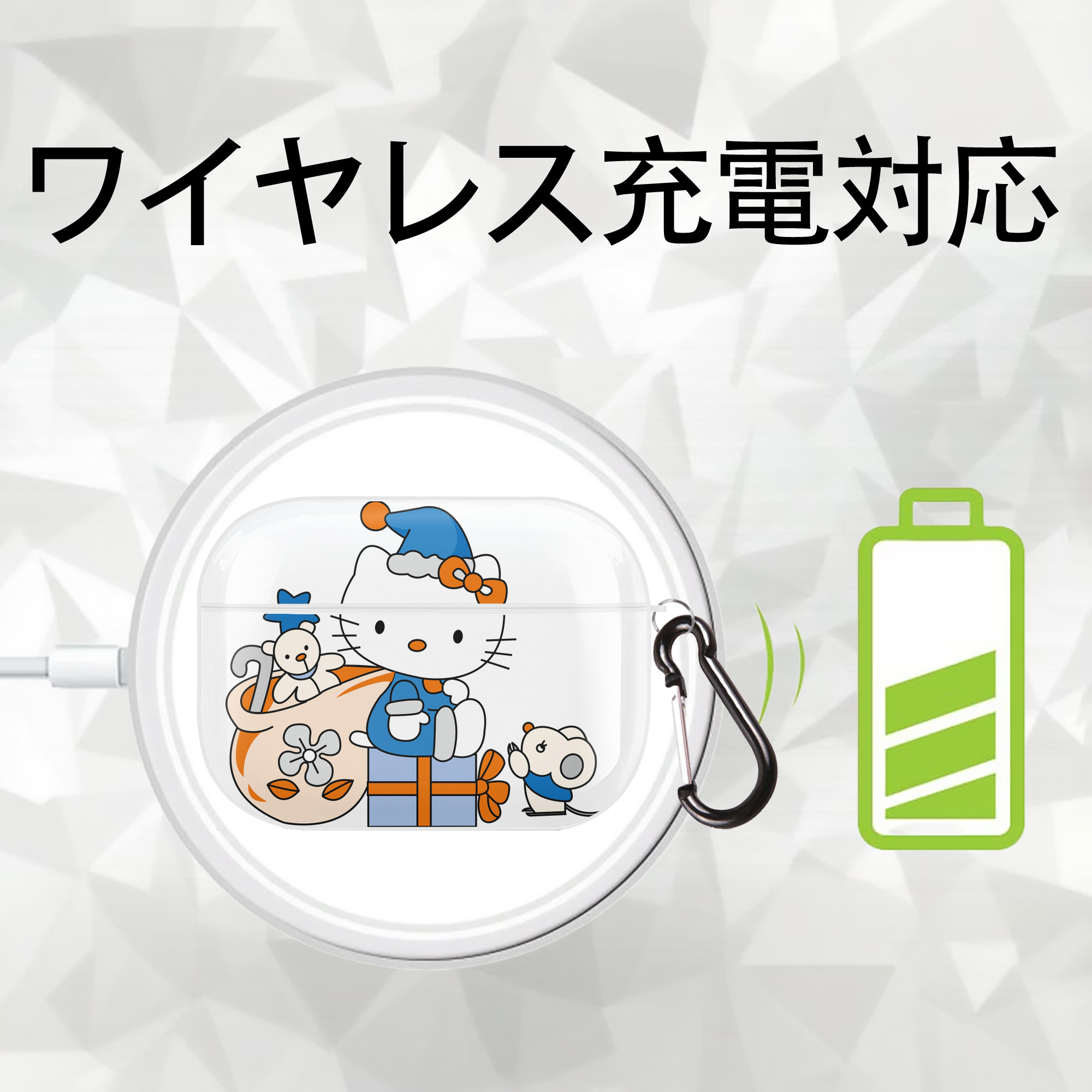 Hello Kitty ハローキティ 【AirPods Pro用】ハードシェル保護ケース 耐衝撃・防指紋・カラビナ付き商品仕様