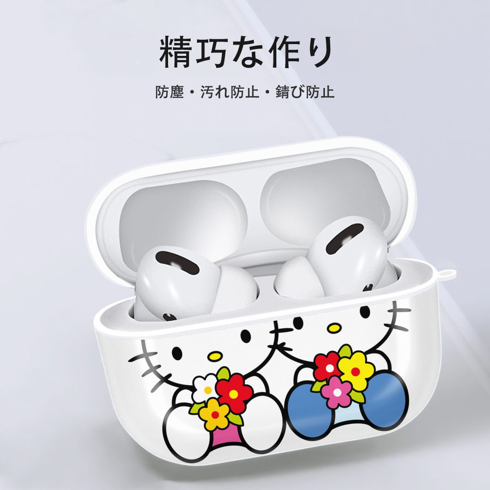 Hello Kitty ハローキティ 【AirPods Pro用】ハードシェル保護ケース 耐衝撃・防指紋・カラビナ付き商品仕様