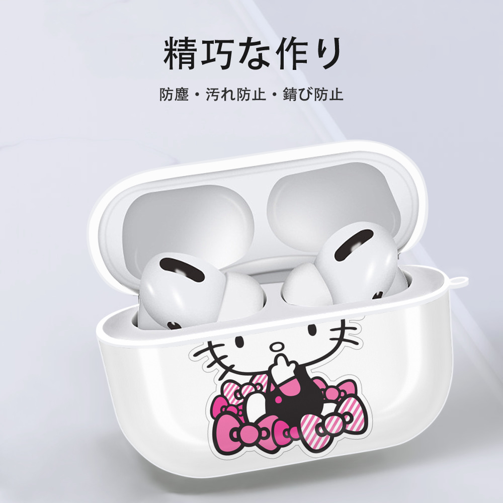 Hello Kitty ハローキティ 【AirPods Pro用】ハードシェル保護ケース 耐衝撃・防指紋・カラビナ付き商品仕様
