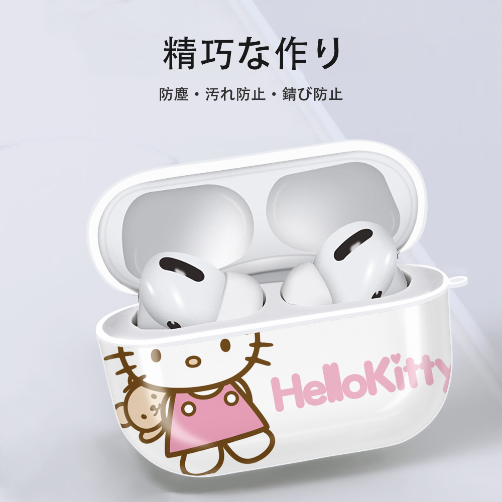 Hello Kitty ハローキティ 【AirPods Pro用】ハードシェル保護ケース 耐衝撃・防指紋・カラビナ付き商品仕様