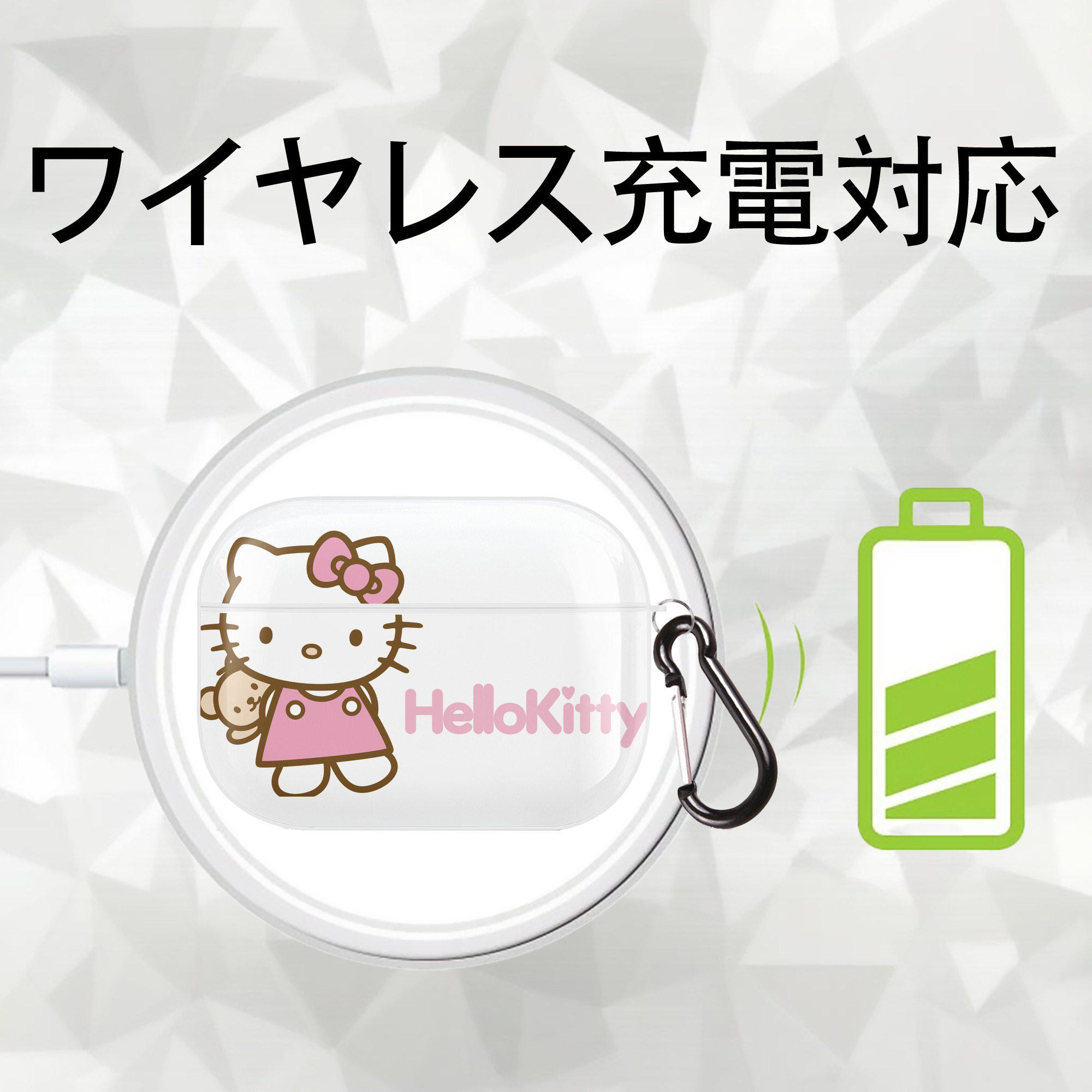 Hello Kitty ハローキティ 【AirPods Pro用】ハードシェル保護ケース 耐衝撃・防指紋・カラビナ付き商品仕様