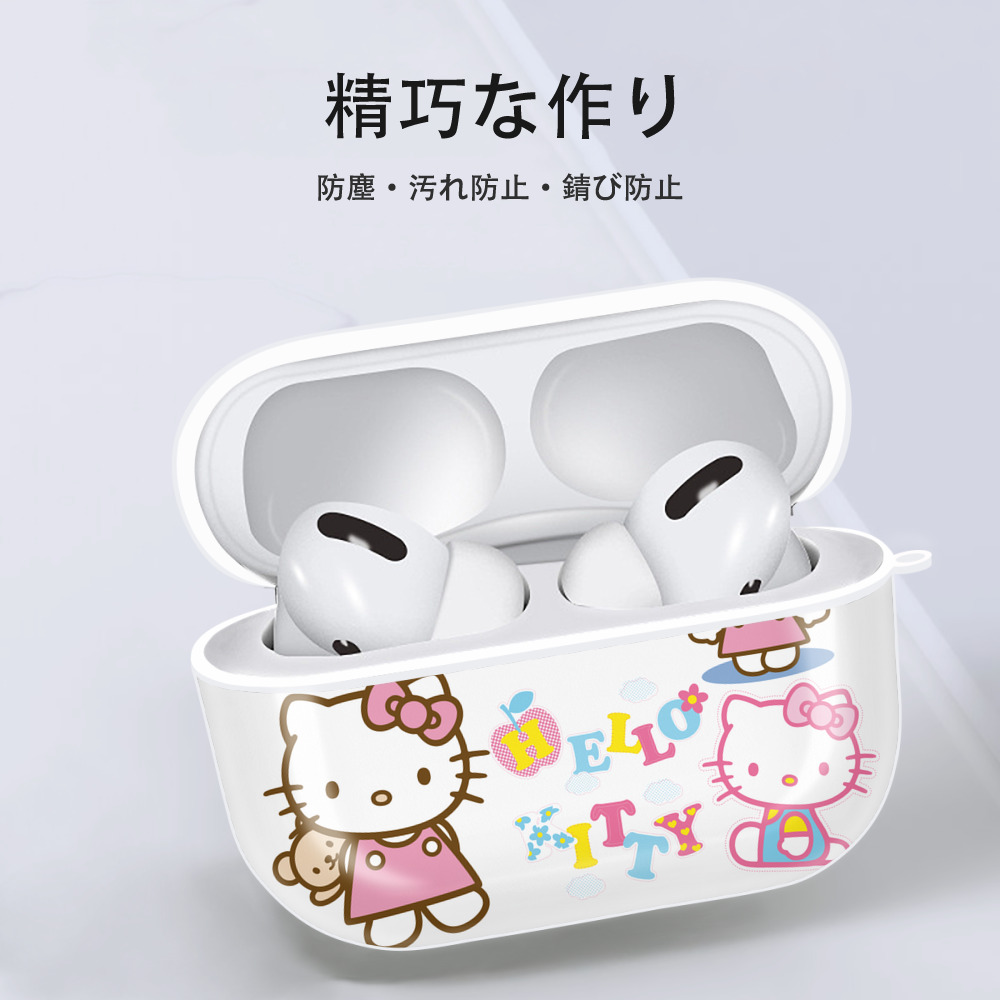 Hello Kitty ハローキティ 【AirPods Pro用】ハードシェル保護ケース 耐衝撃・防指紋・カラビナ付き商品仕様