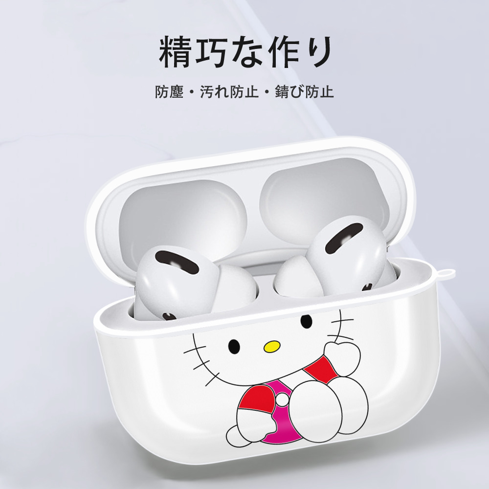Hello Kitty ハローキティ 【AirPods Pro用】ハードシェル保護ケース 耐衝撃・防指紋・カラビナ付き商品仕様