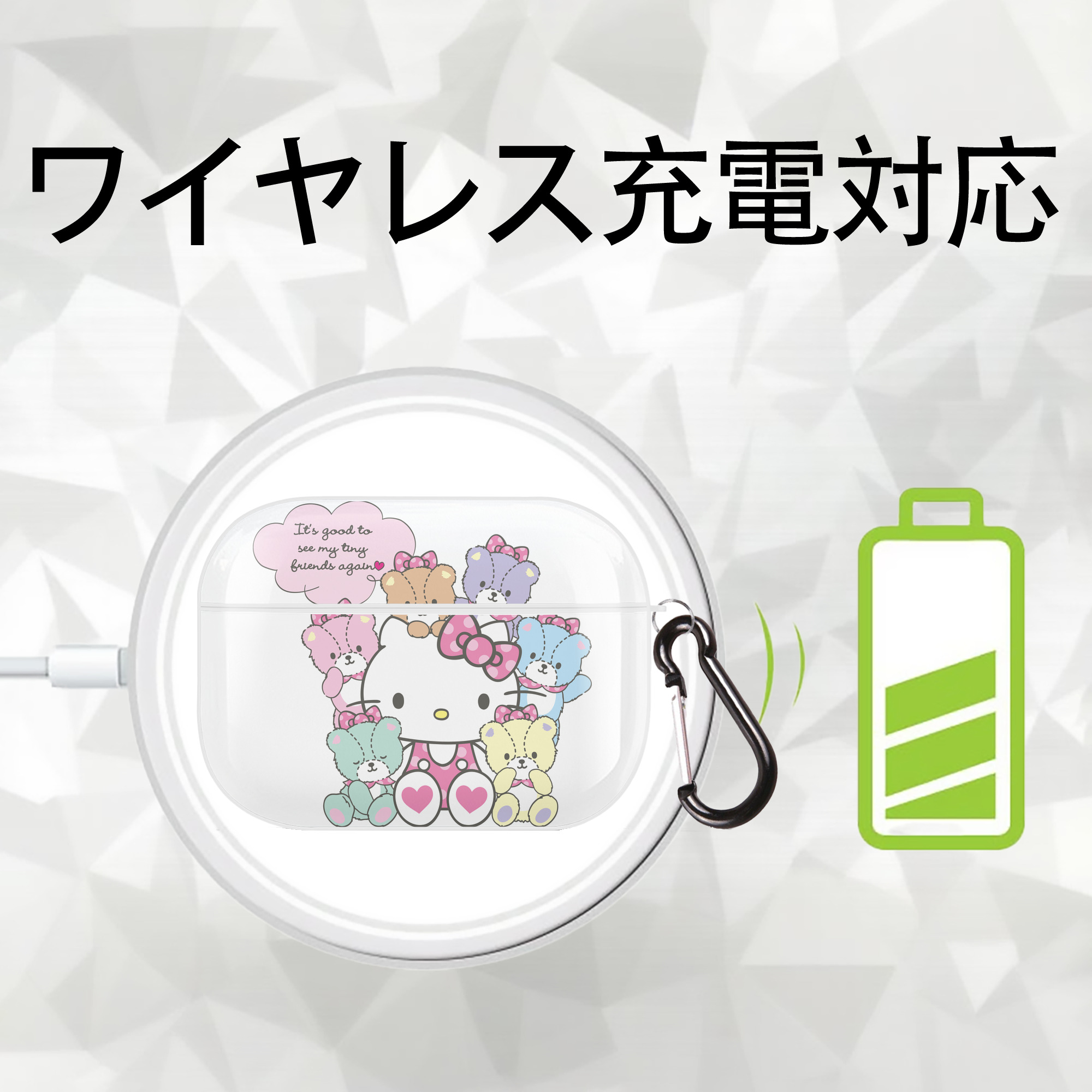 Hello Kitty ハローキティ 【AirPods Pro用】ハードシェル保護ケース 耐衝撃・防指紋・カラビナ付き商品仕様