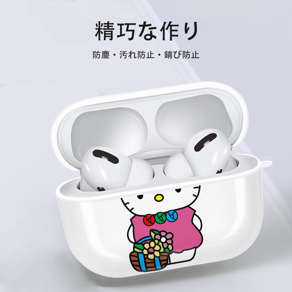Hello Kitty ハローキティ 【AirPods Pro用】ハードシェル保護ケース 耐衝撃・防指紋・カラビナ付き商品仕様