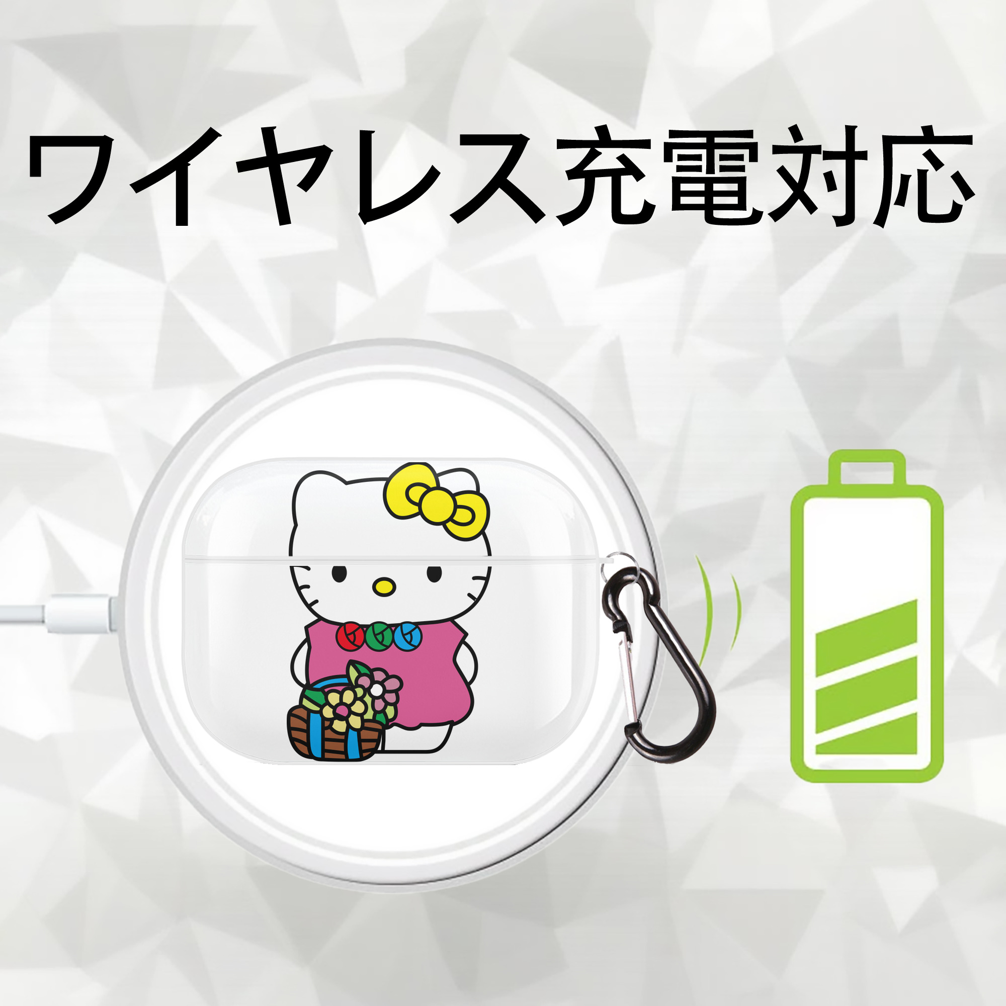 Hello Kitty ハローキティ 【AirPods Pro用】ハードシェル保護ケース 耐衝撃・防指紋・カラビナ付き商品仕様