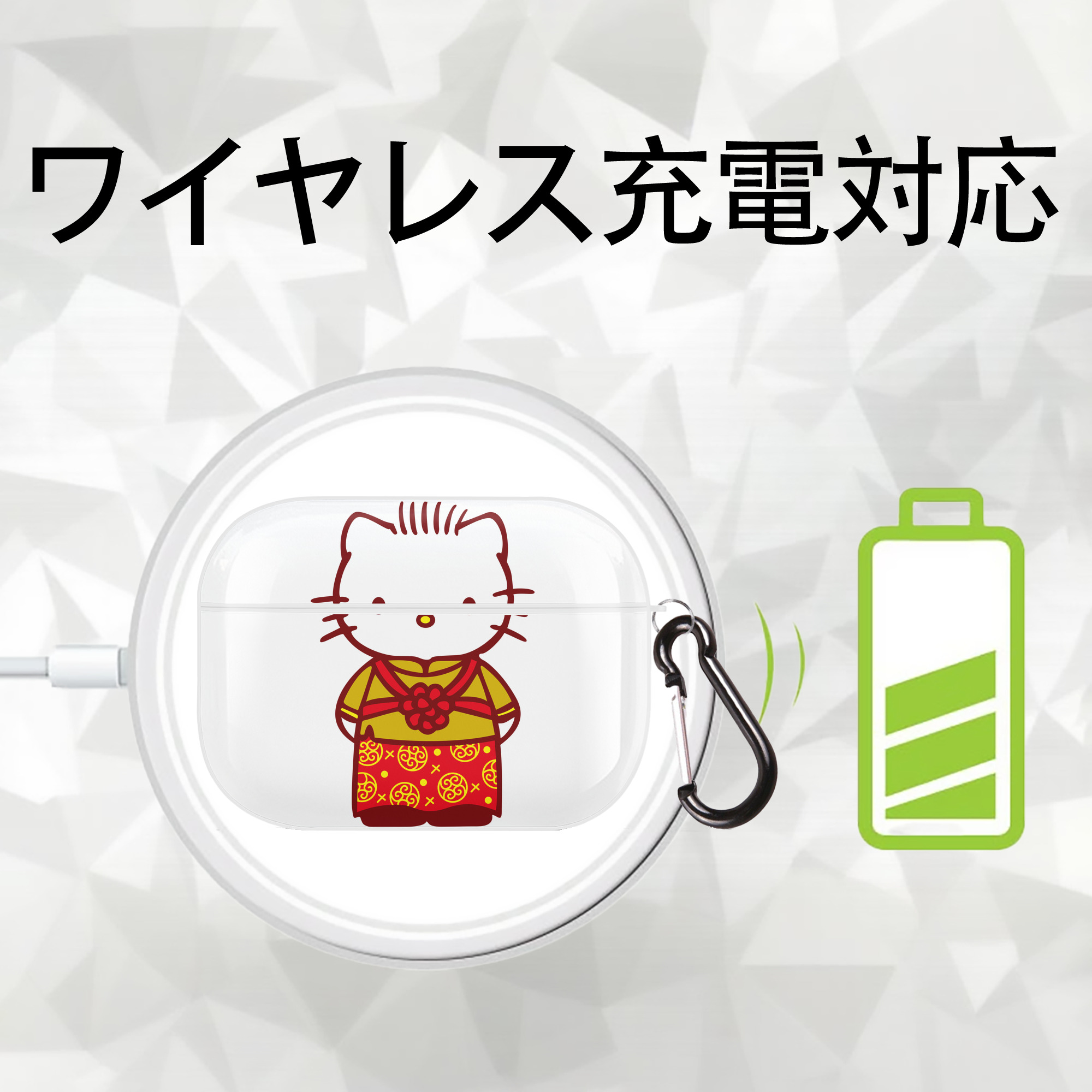 Hello Kitty ハローキティ 【AirPods Pro用】ハードシェル保護ケース 耐衝撃・防指紋・カラビナ付き商品仕様