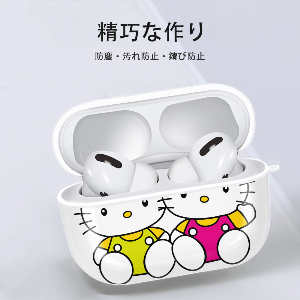 Hello Kitty ハローキティ 【AirPods Pro用】ハードシェル保護ケース 耐衝撃・防指紋・カラビナ付き商品仕様