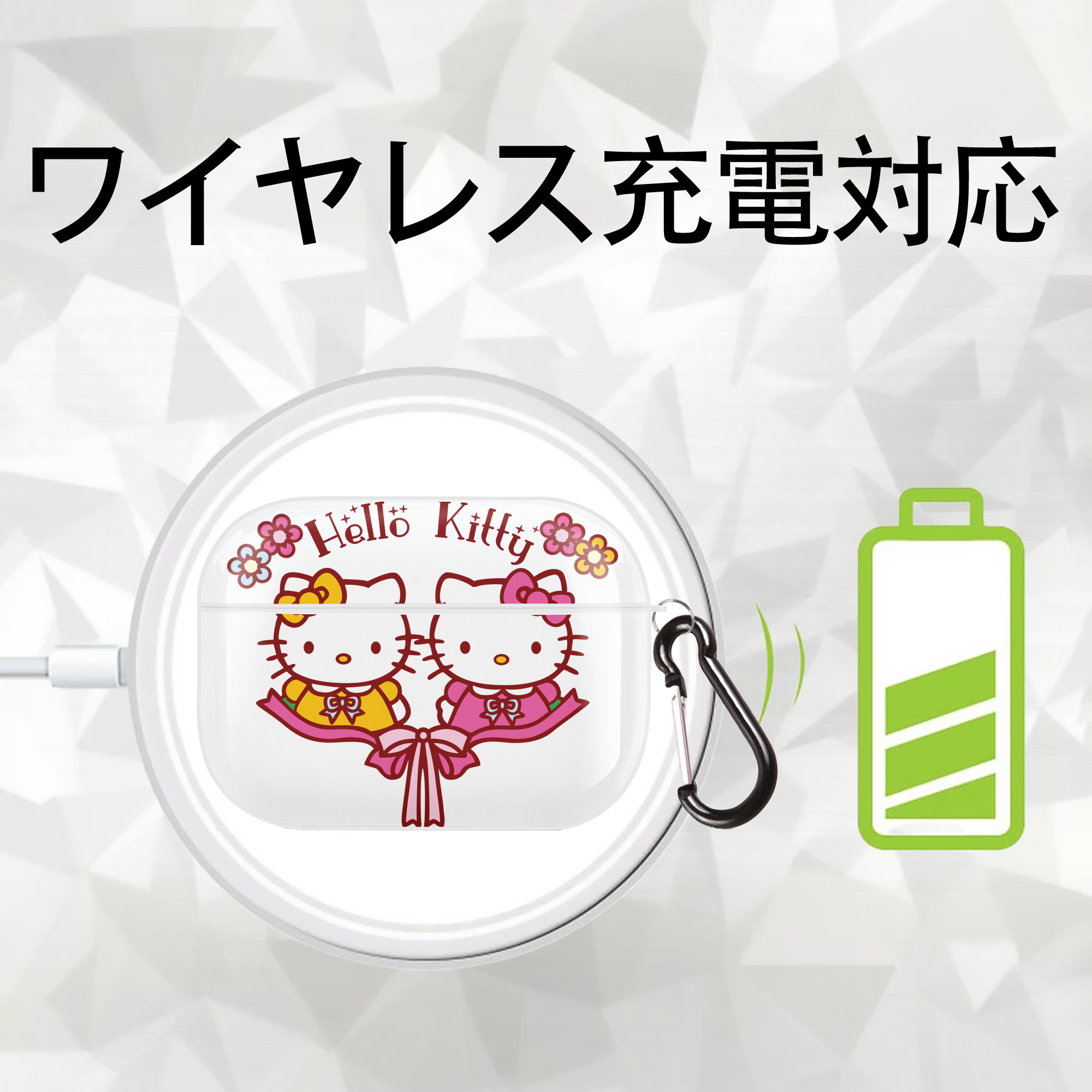 Hello Kitty ハローキティ 【AirPods Pro用】ハードシェル保護ケース 耐衝撃・防指紋・カラビナ付き商品仕様