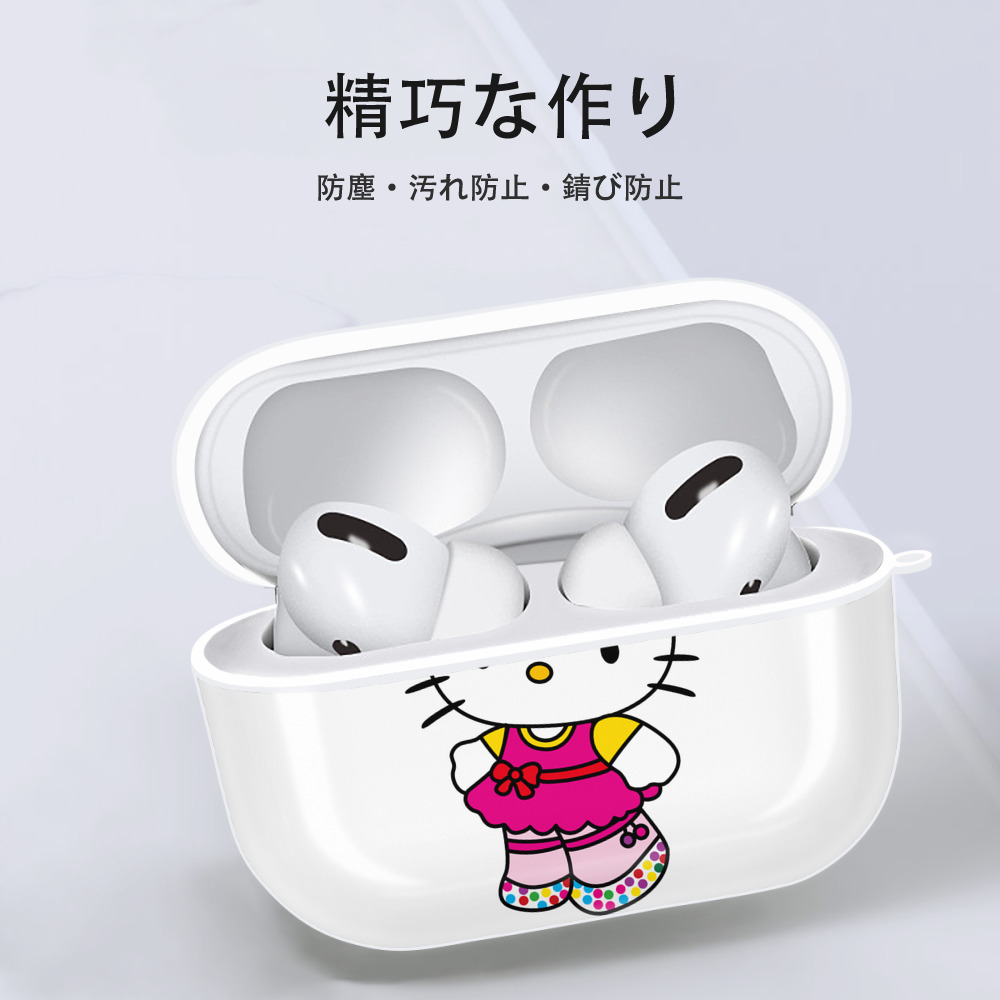 Hello Kitty ハローキティ 【AirPods Pro用】ハードシェル保護ケース 耐衝撃・防指紋・カラビナ付き商品仕様