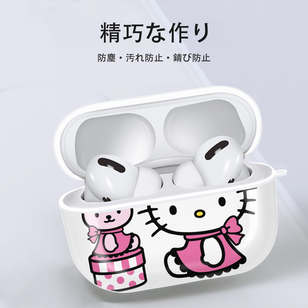 Hello Kitty ハローキティ 【AirPods Pro用】ハードシェル保護ケース 耐衝撃・防指紋・カラビナ付き商品仕様