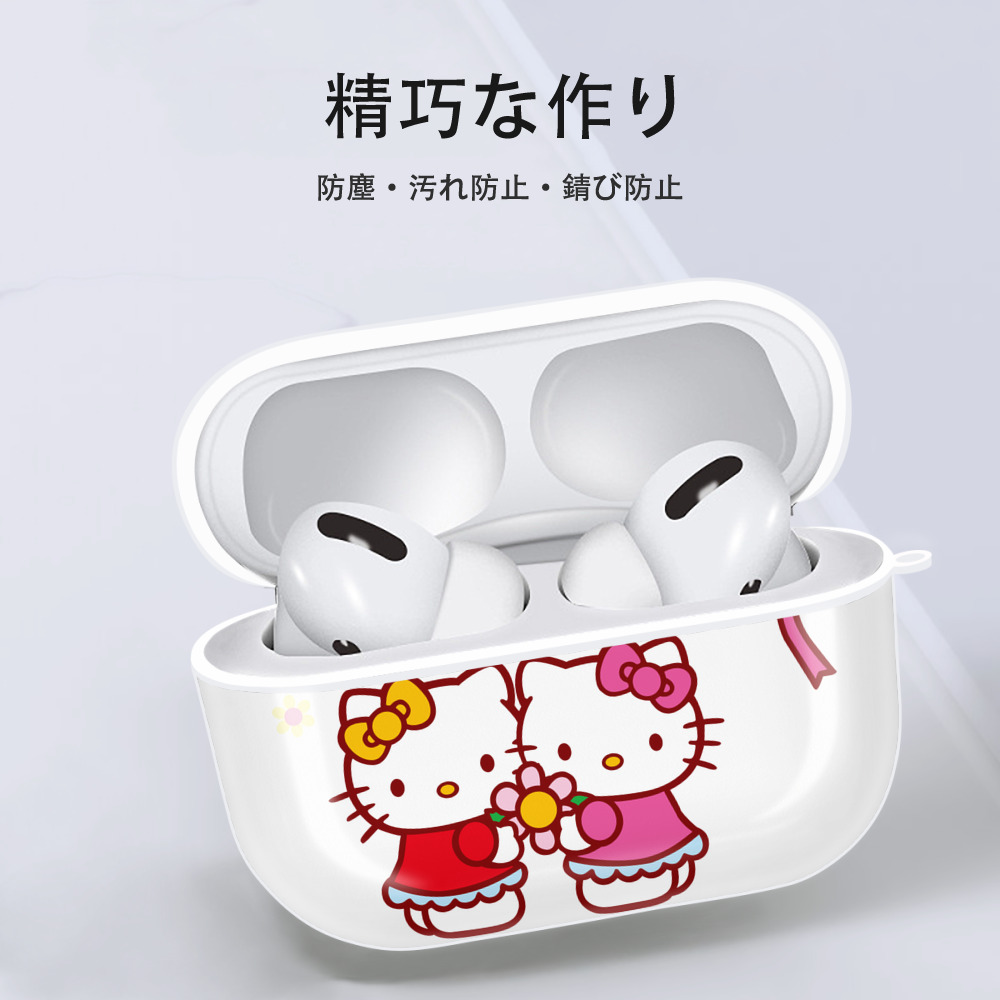 Hello Kitty ハローキティ 【AirPods Pro用】ハードシェル保護ケース 耐衝撃・防指紋・カラビナ付き商品仕様